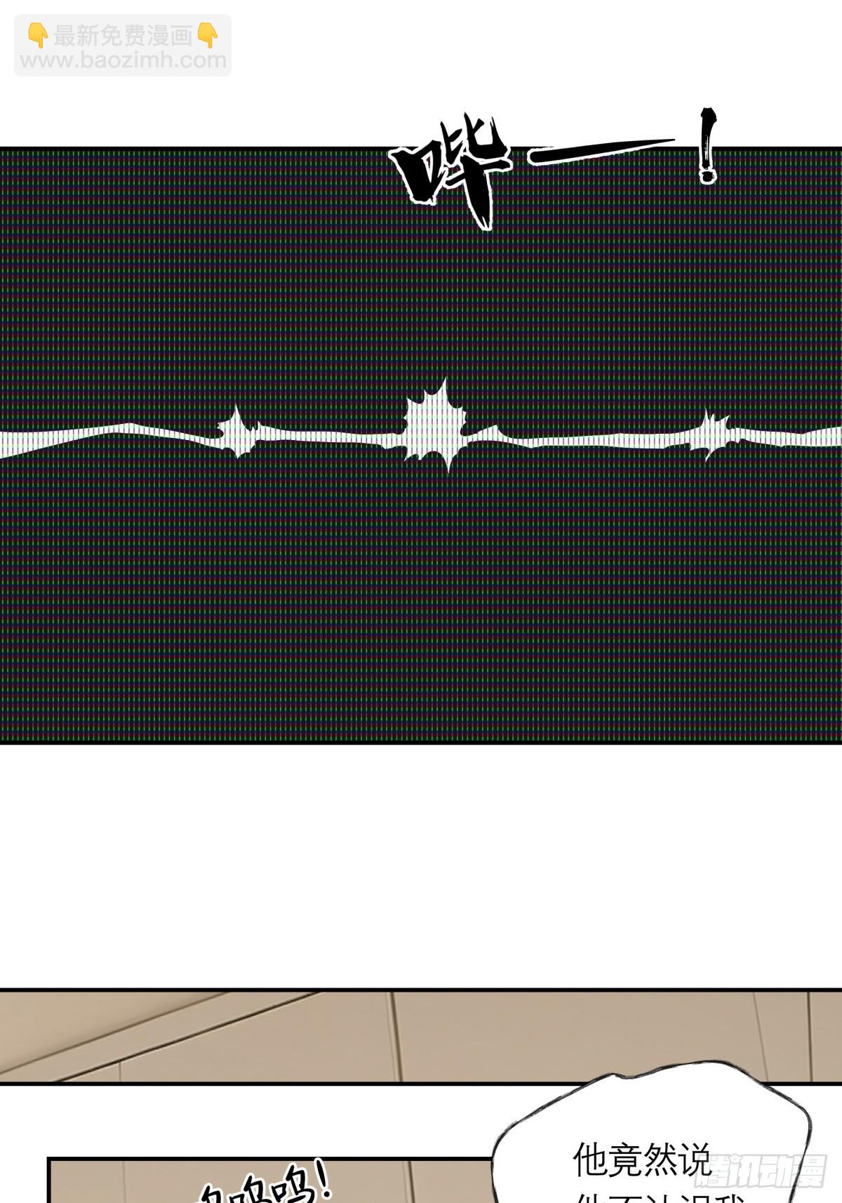22，重要的人(1/2)-第23话