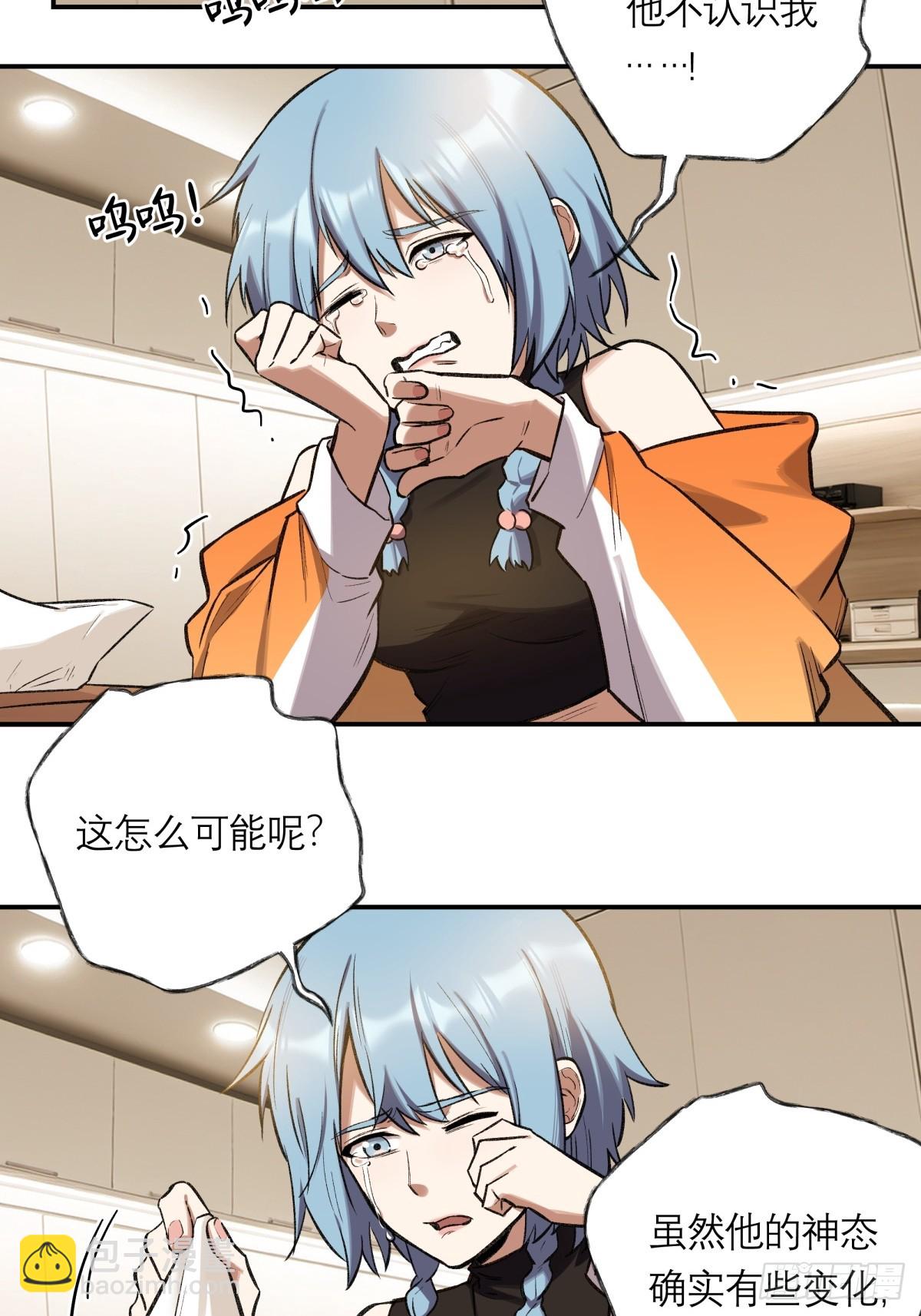 22，重要的人(1/2)-第23话