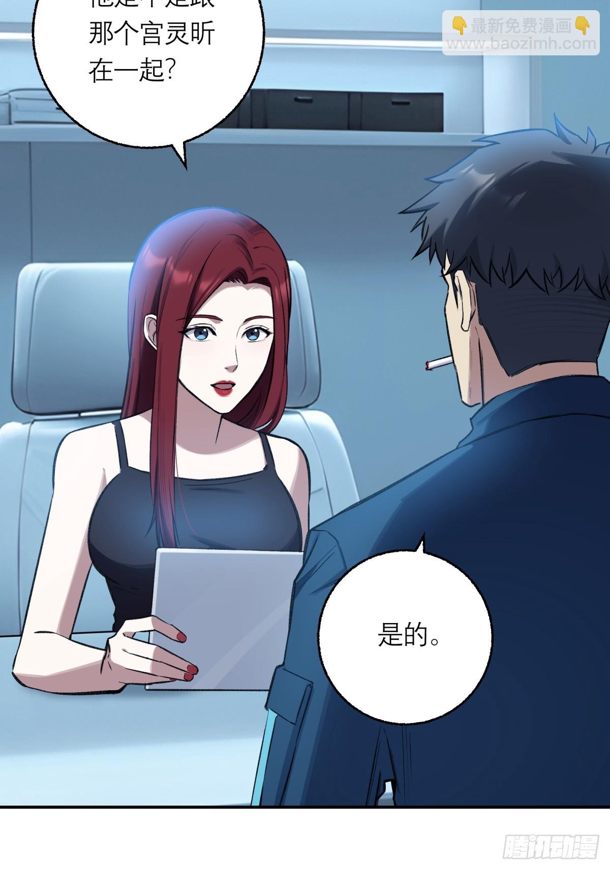 22，重要的人(1/2)-第23话