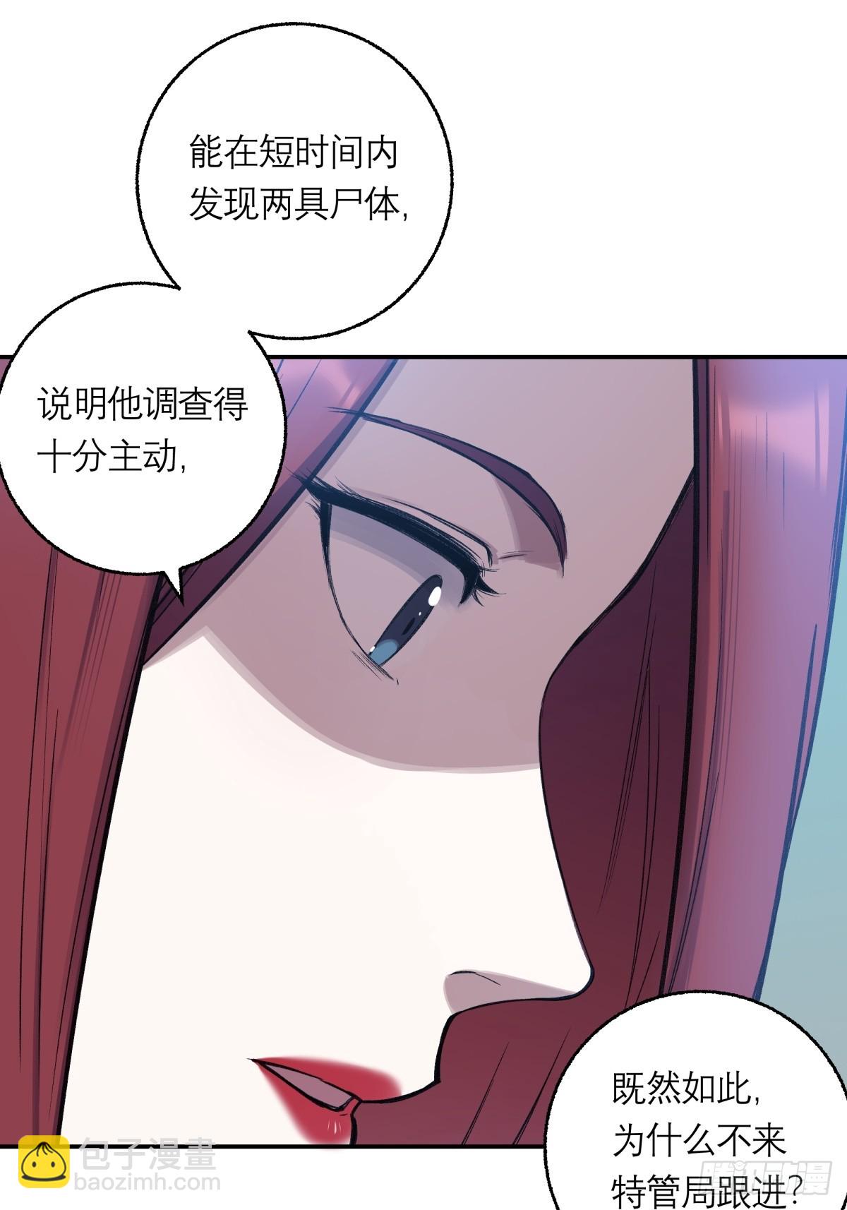 22，重要的人(1/2)-第23话