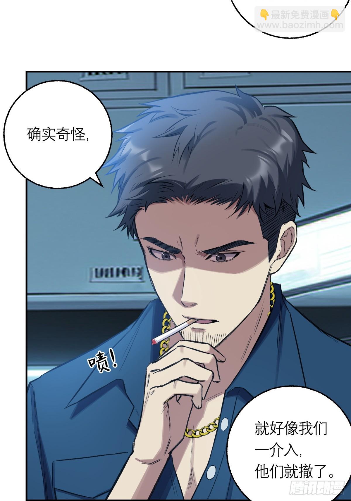 22，重要的人(1/2)-第23话