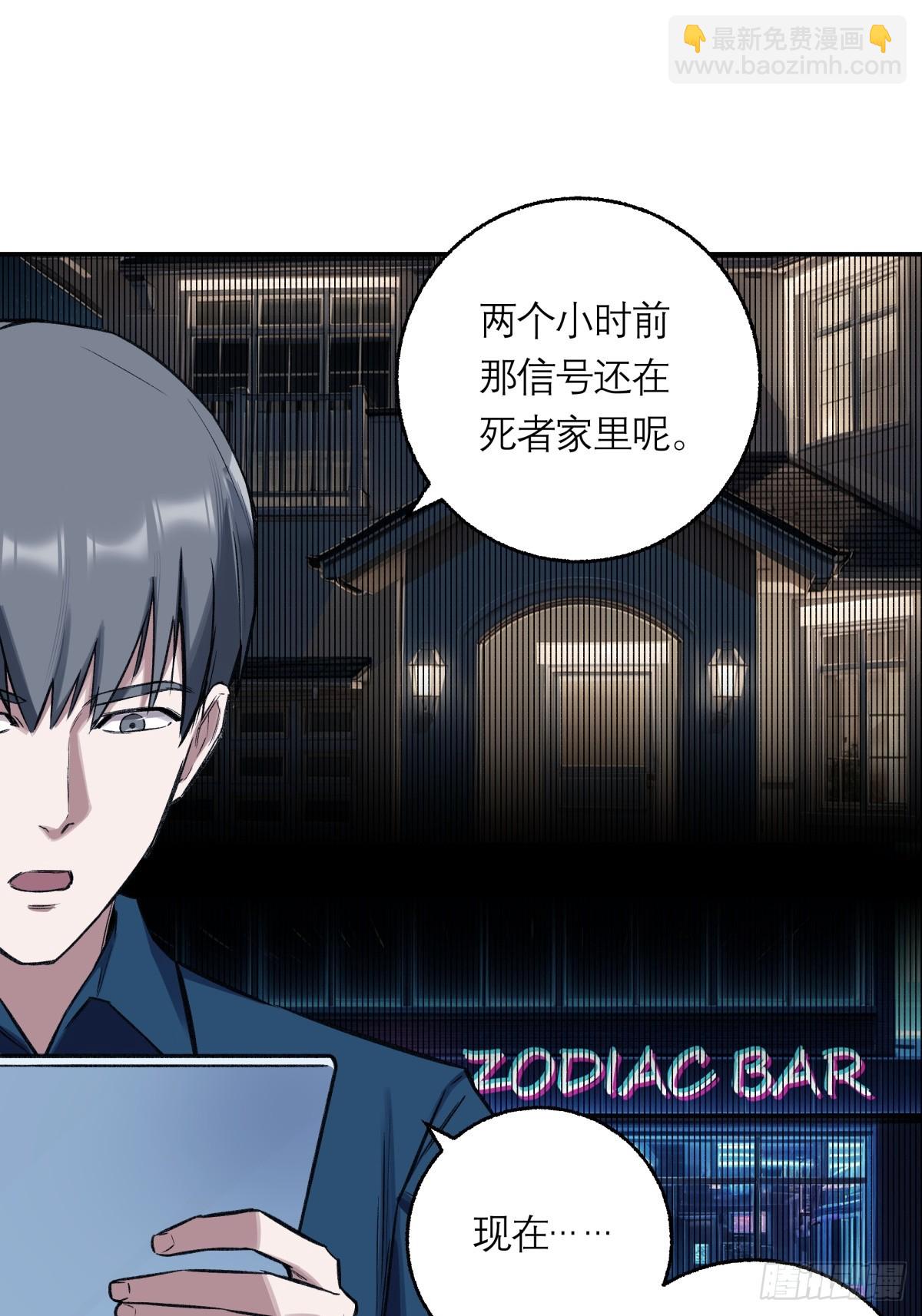 22，重要的人(1/2)-第23话