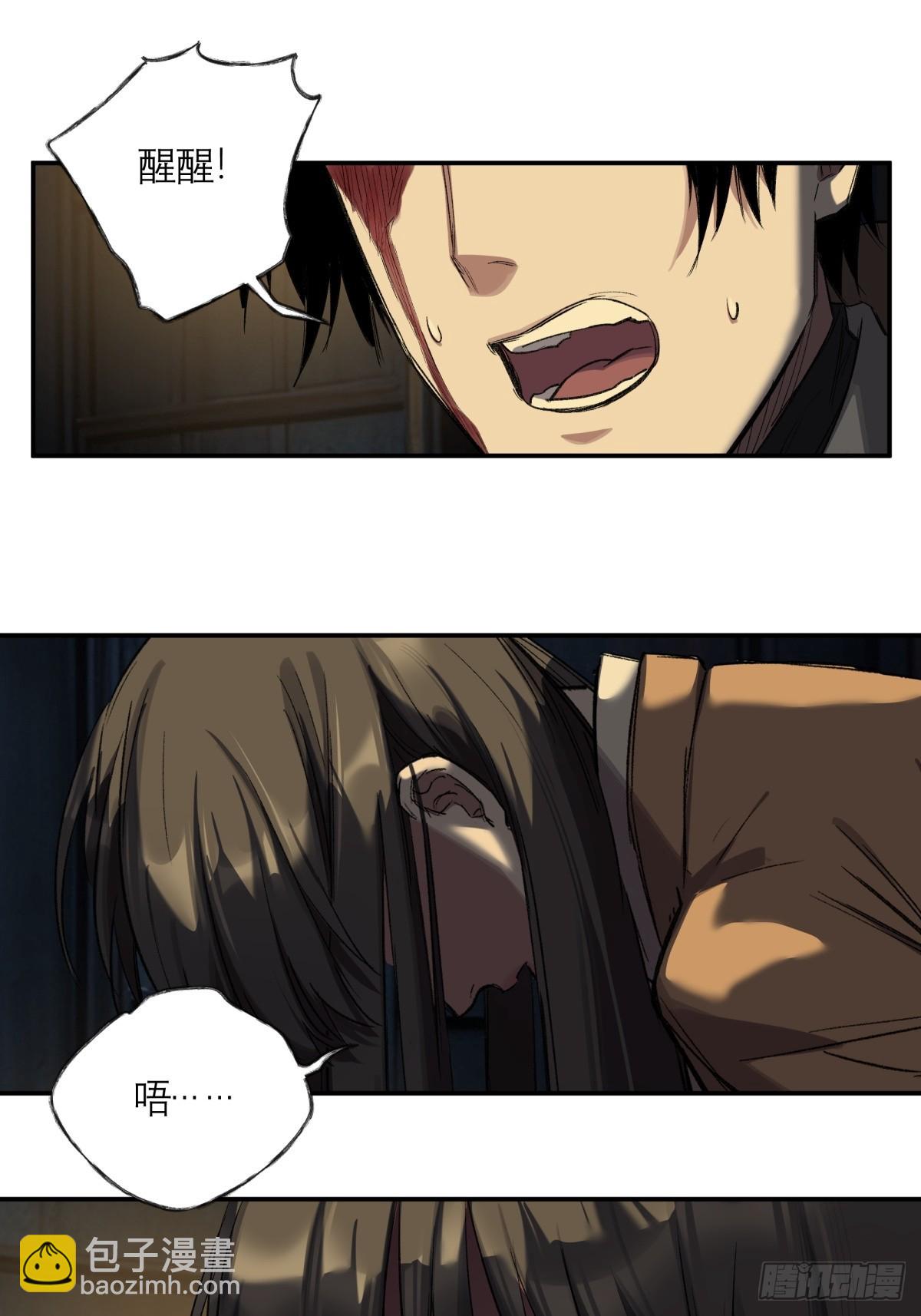 24，小黑屋(1/2)-第25话