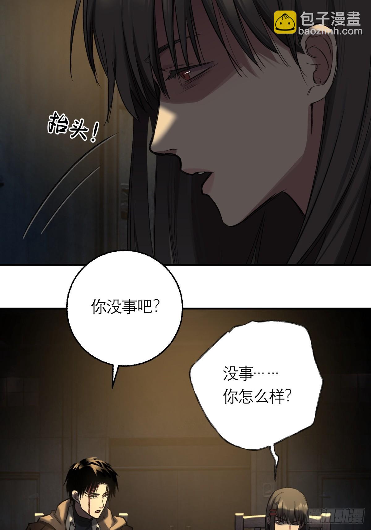 24，小黑屋(1/2)-第25话