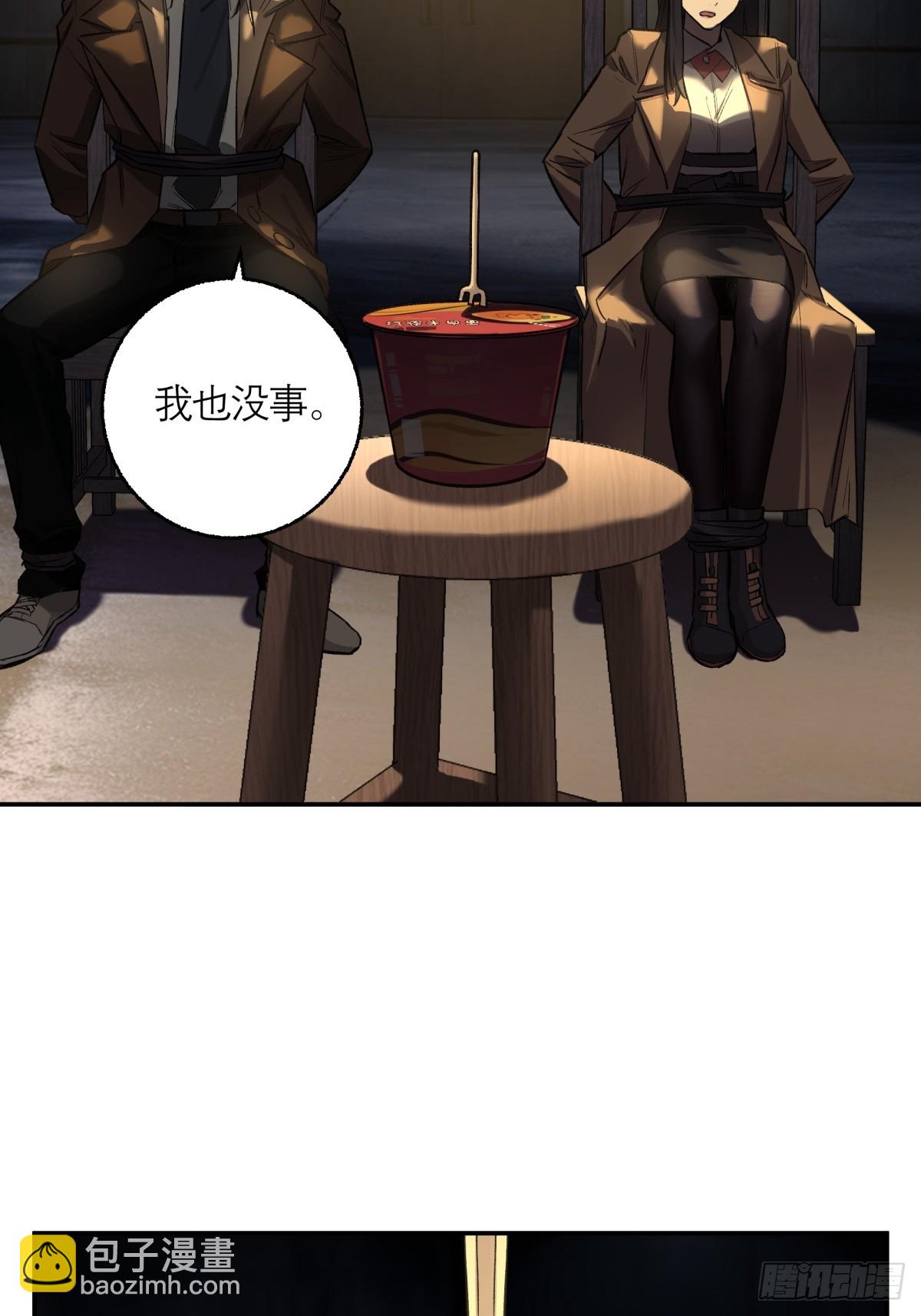 24，小黑屋(1/2)-第25话