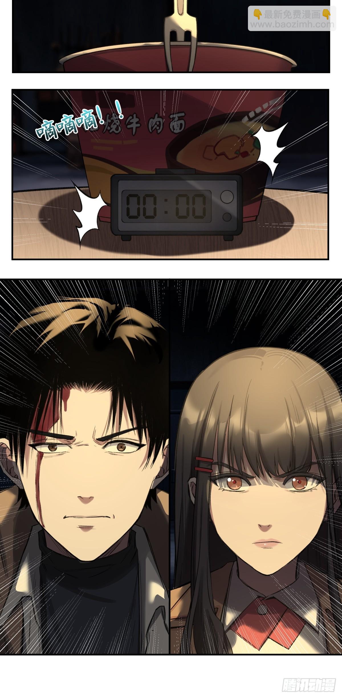 24，小黑屋(1/2)-第25话