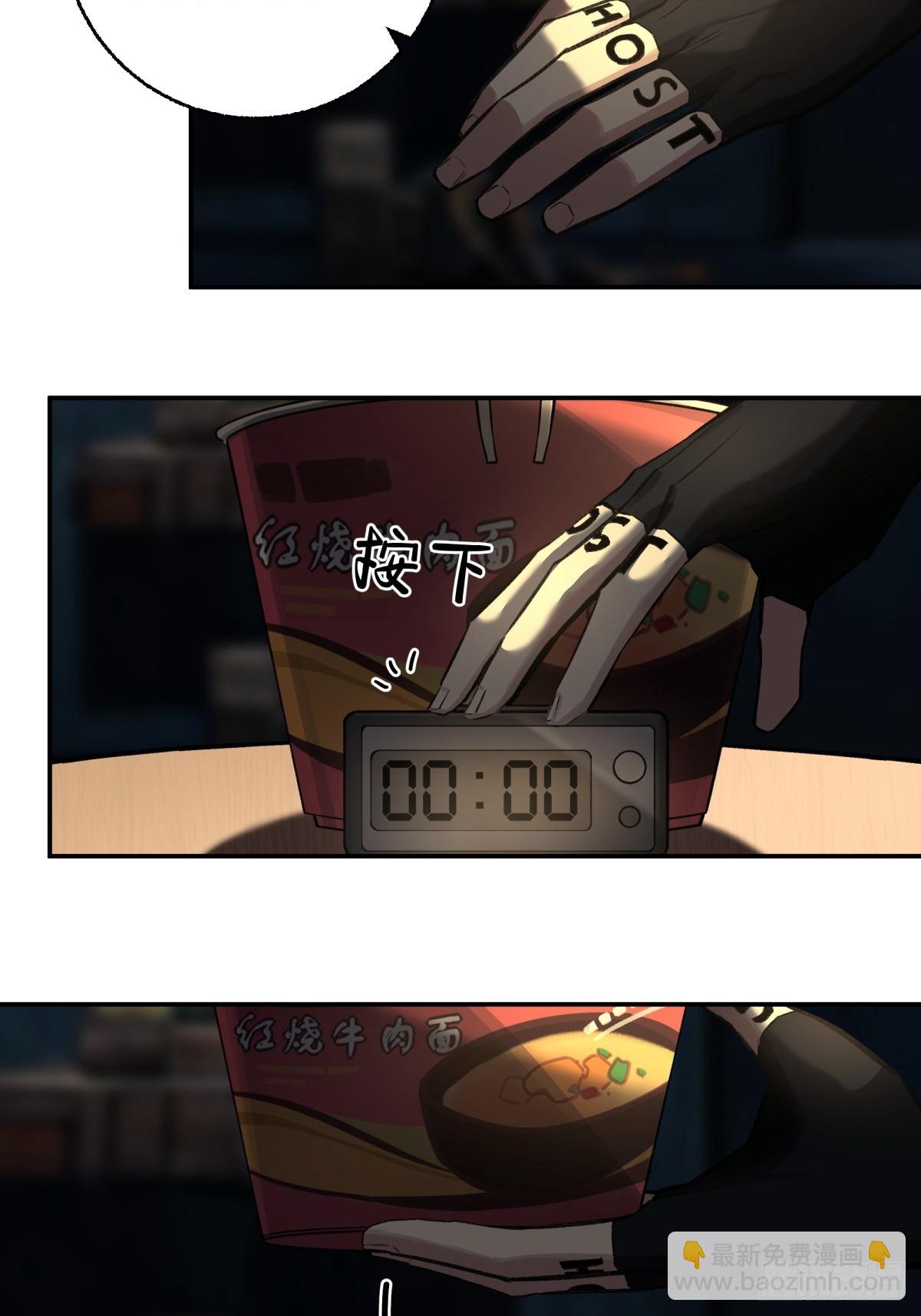 24，小黑屋(1/2)-第25话