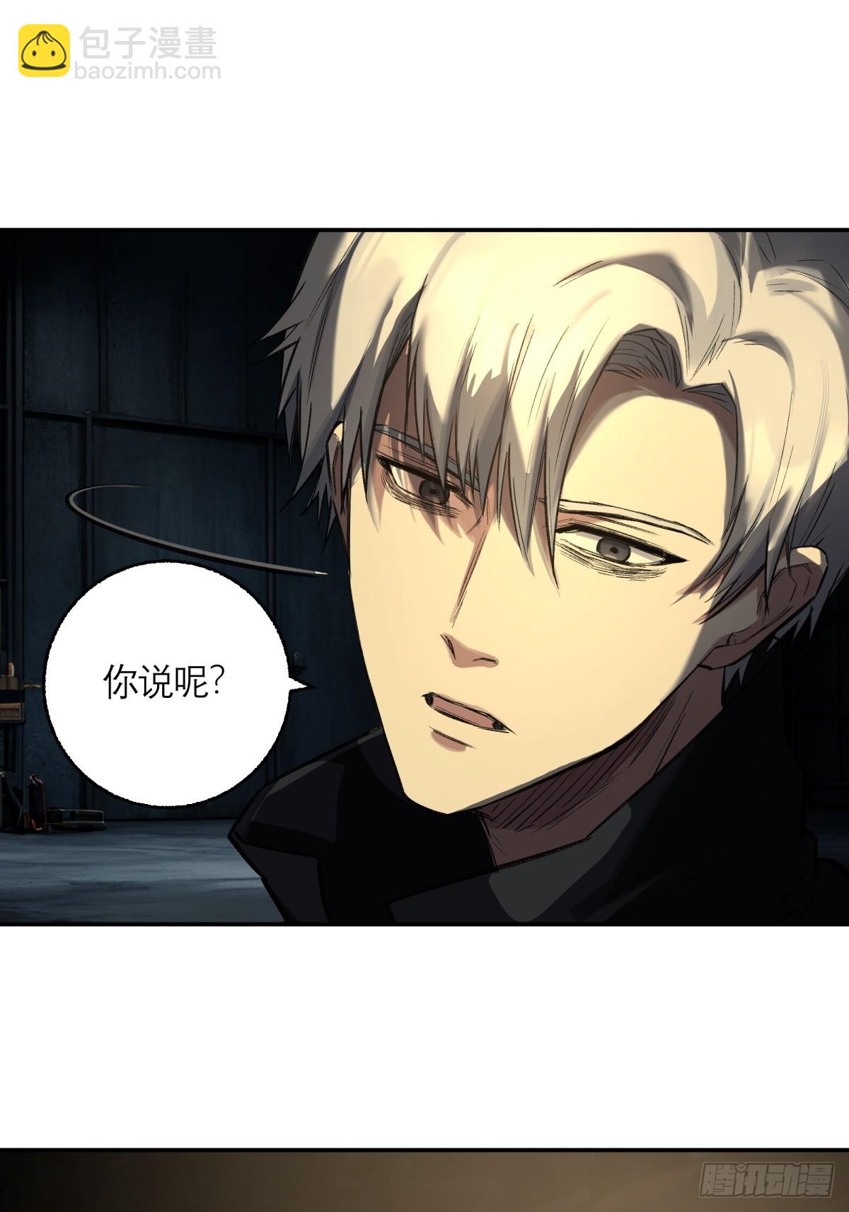 24，小黑屋(1/2)-第25话