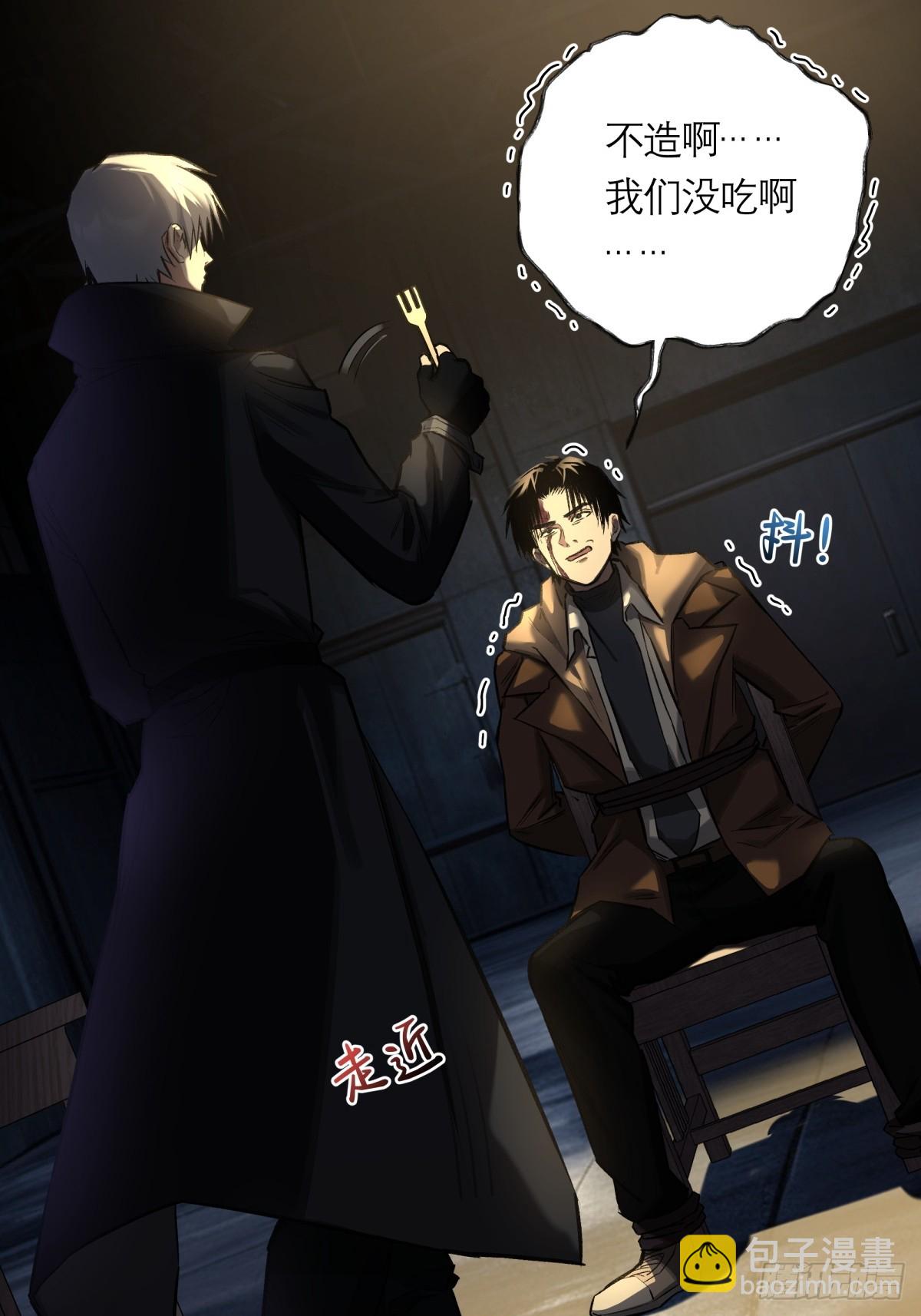 24，小黑屋(1/2)-第25话