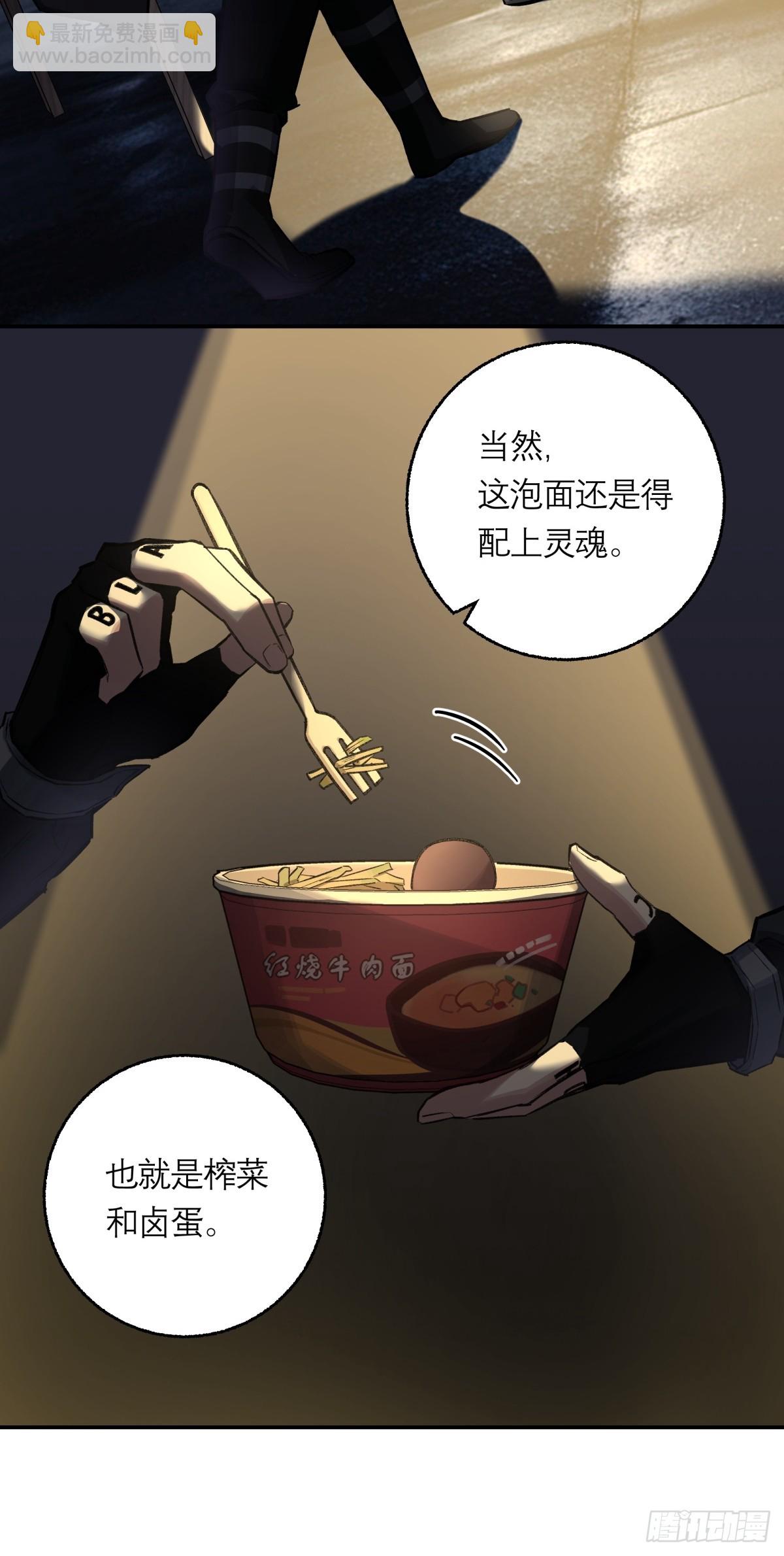 24，小黑屋(1/2)-第25话