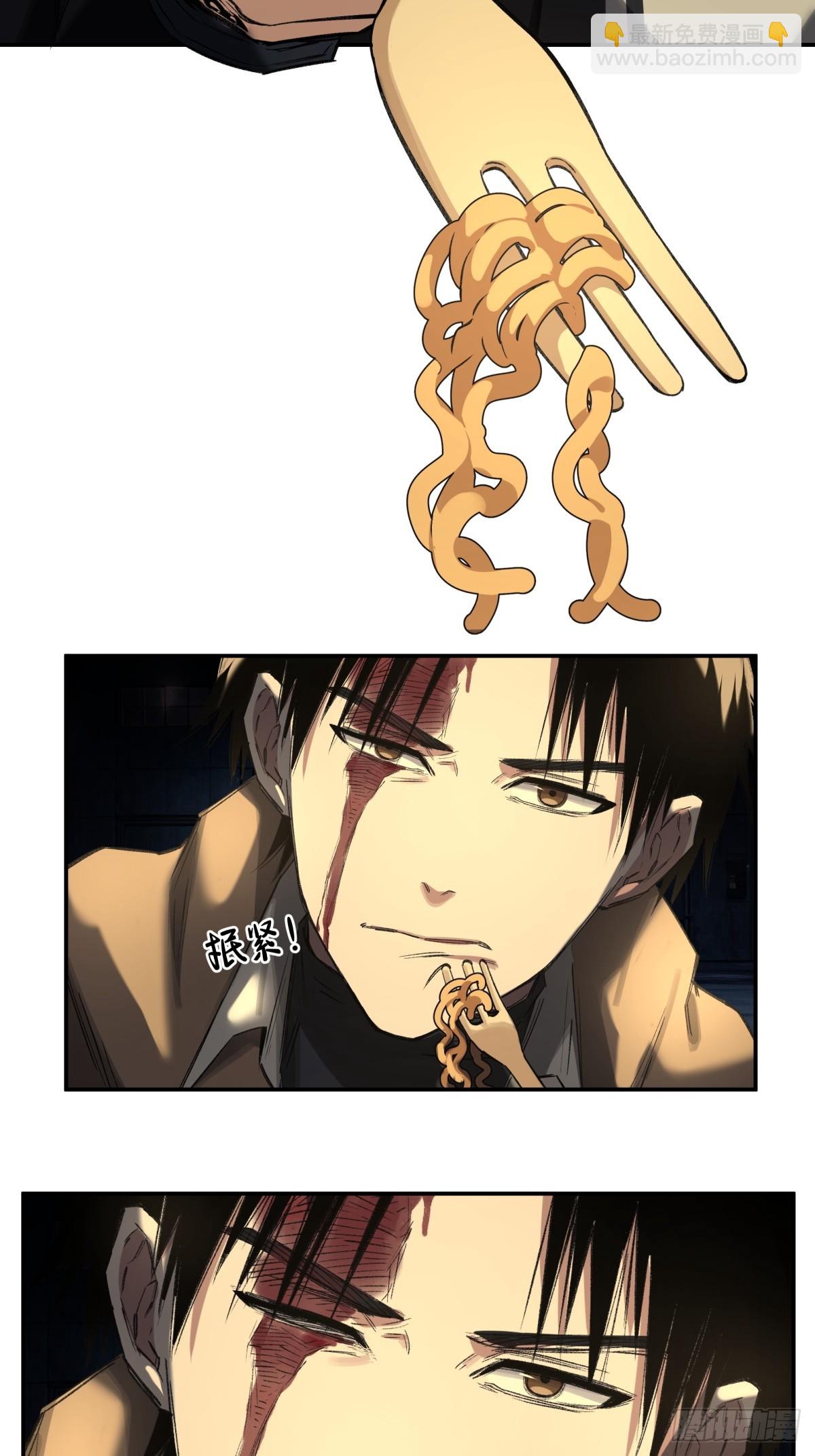 24，小黑屋(1/2)-第25话