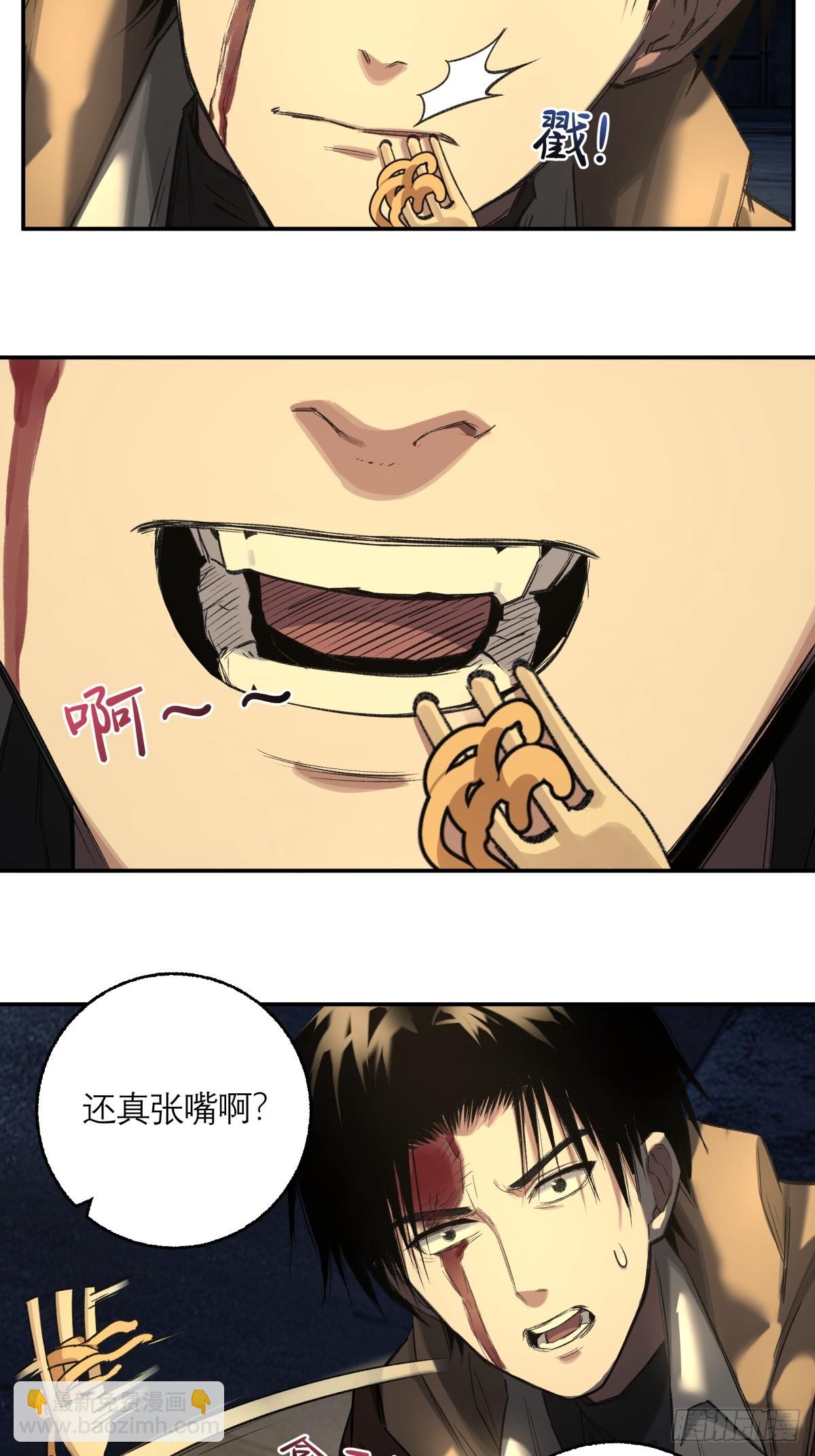 24，小黑屋(1/2)-第25话