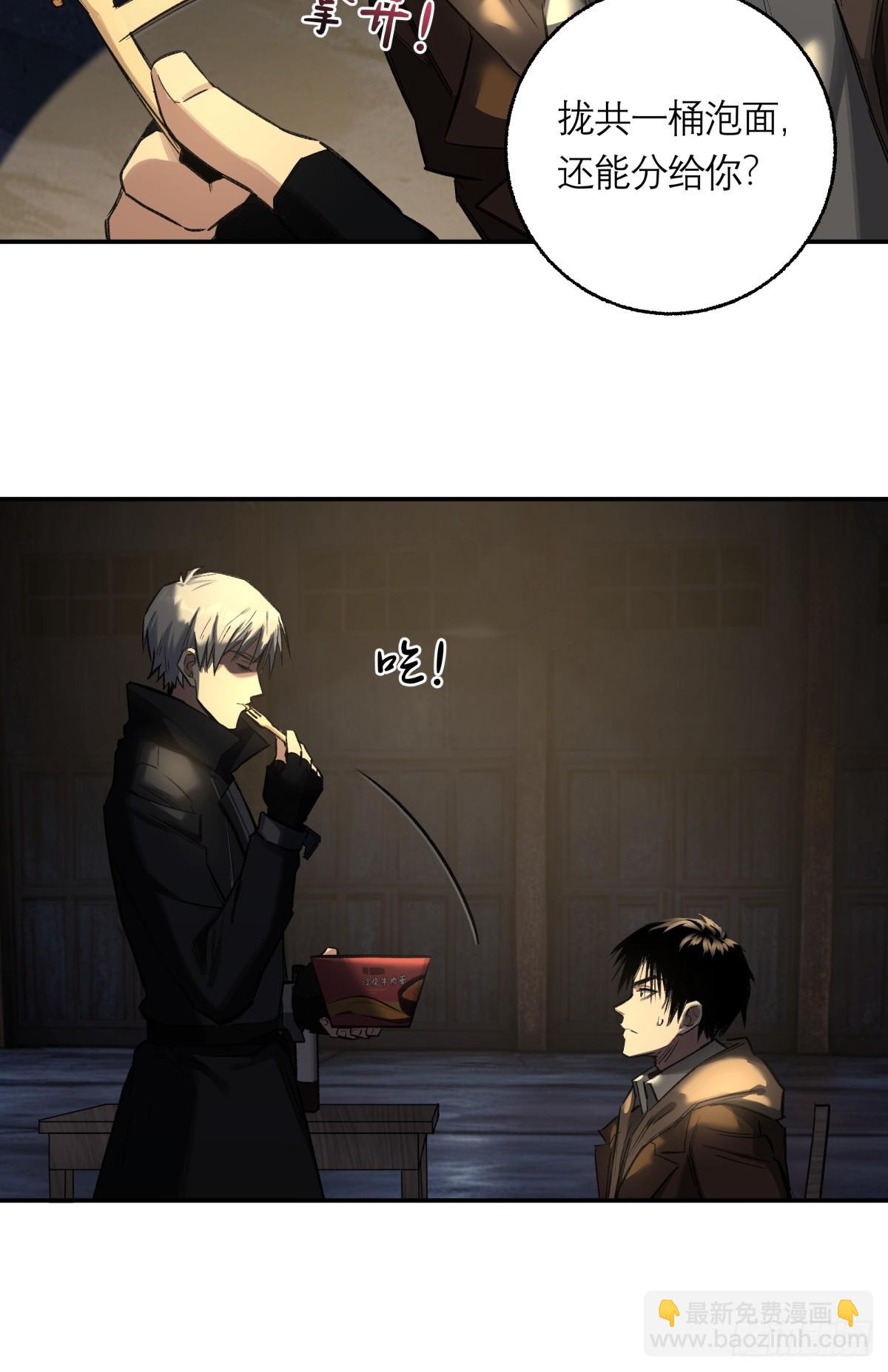 24，小黑屋(1/2)-第25话