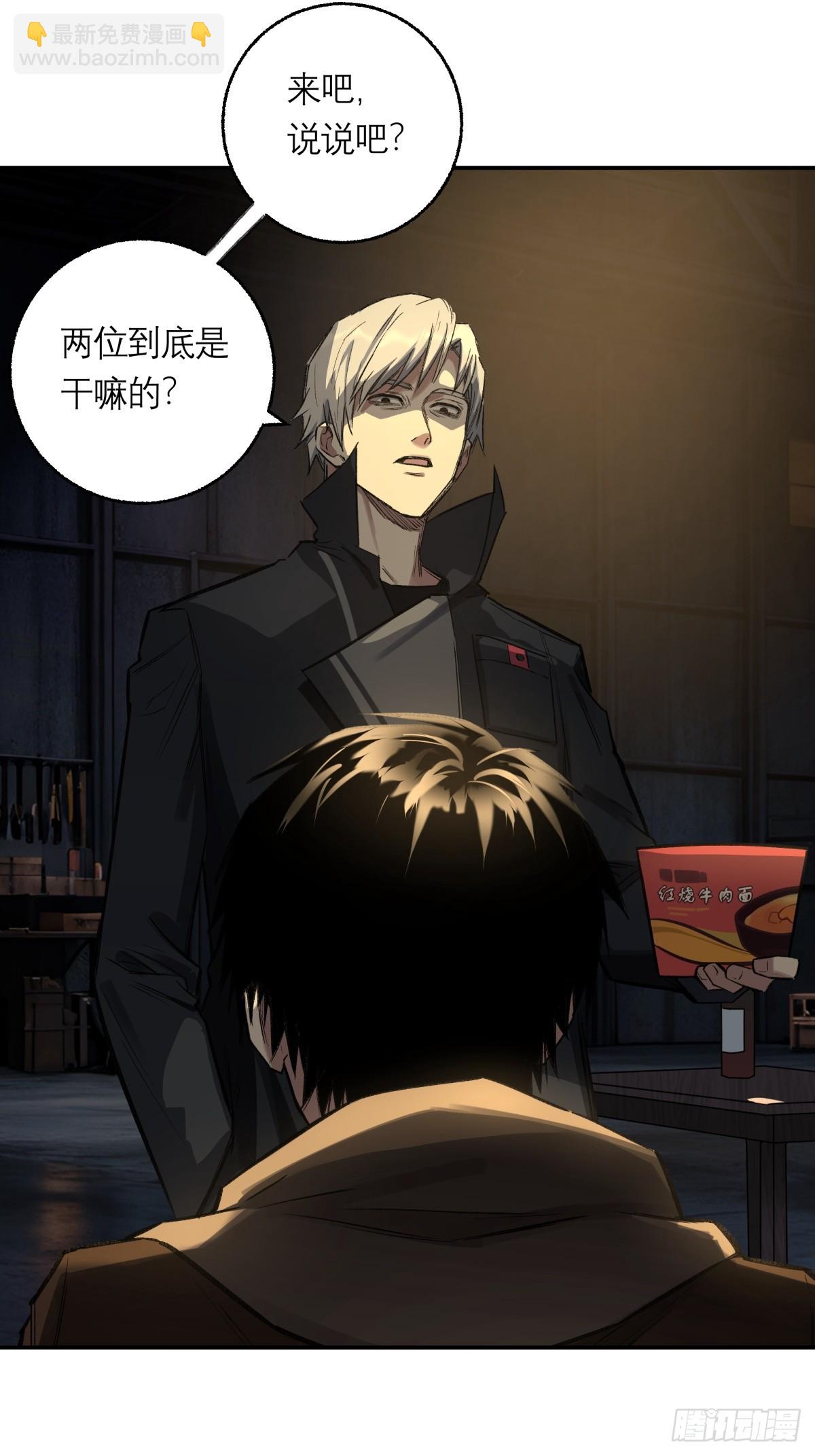 24，小黑屋(1/2)-第25话