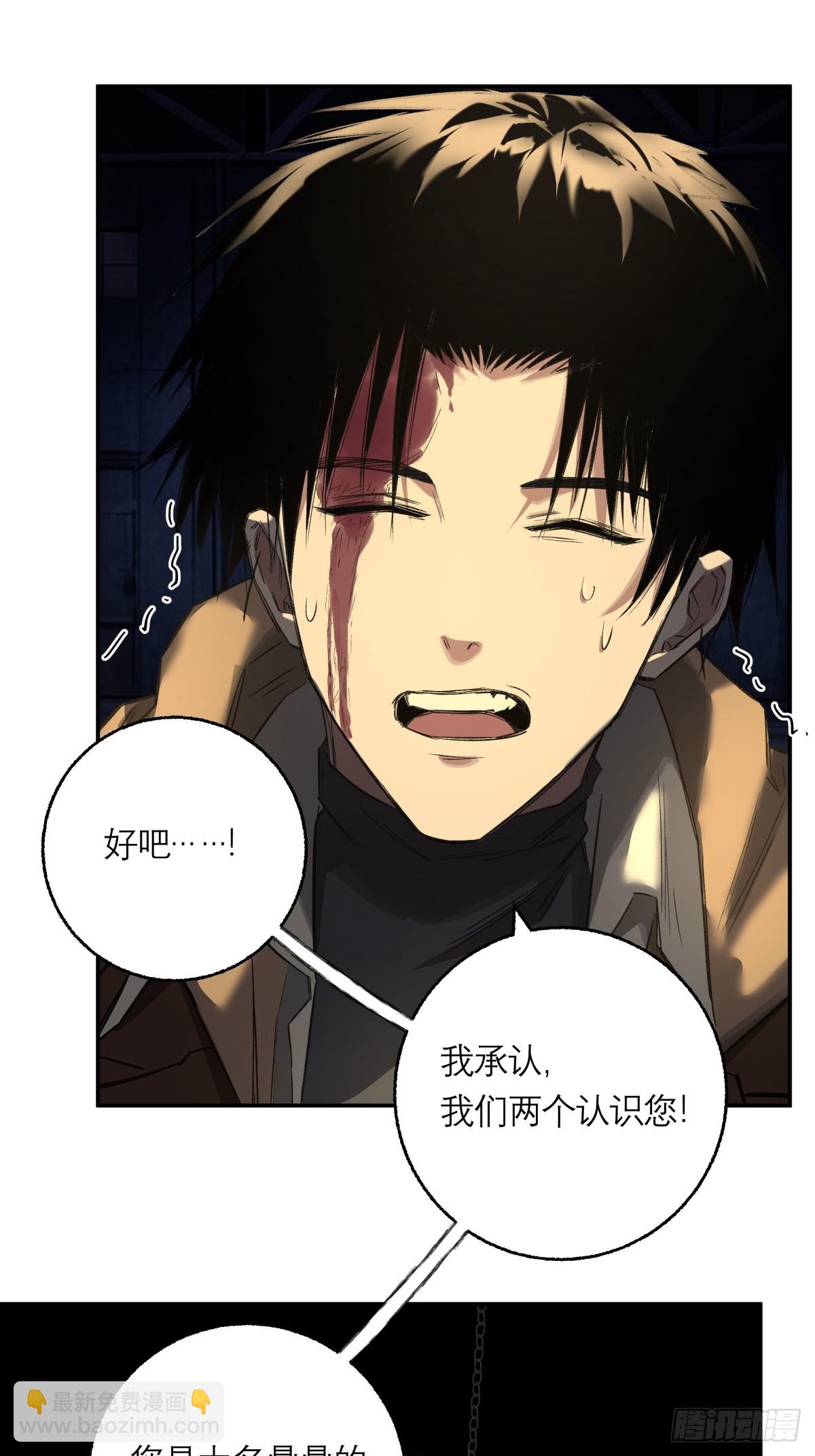 24，小黑屋(1/2)-第25话