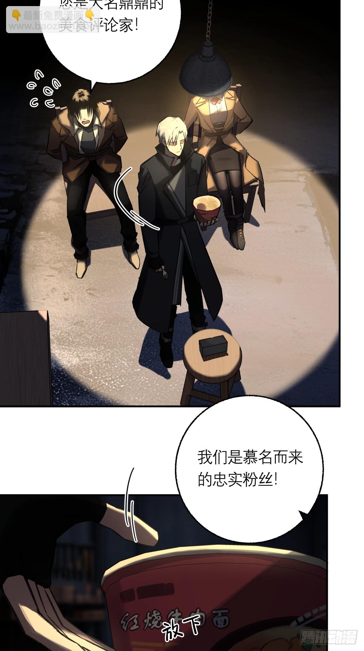 24，小黑屋(1/2)-第25话