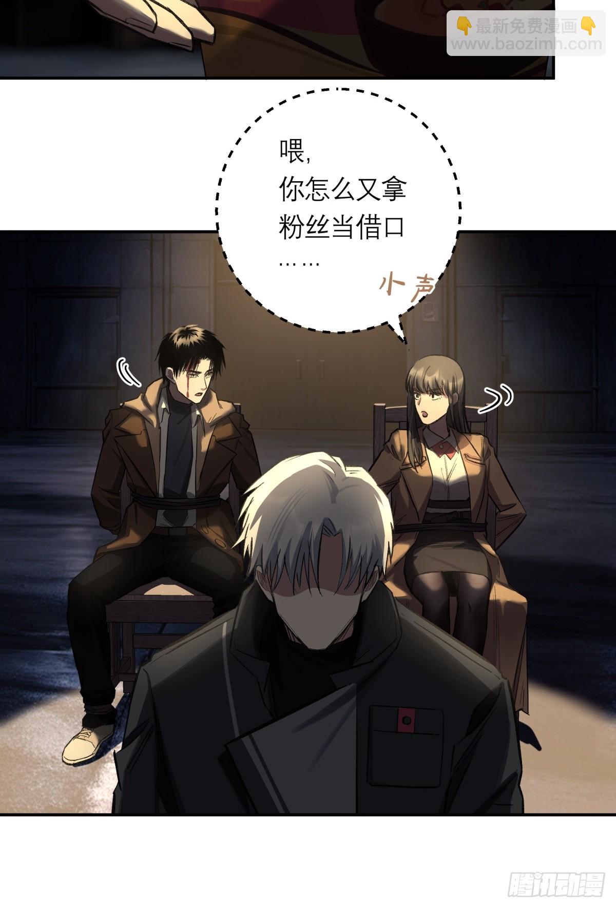 24，小黑屋(1/2)-第25话