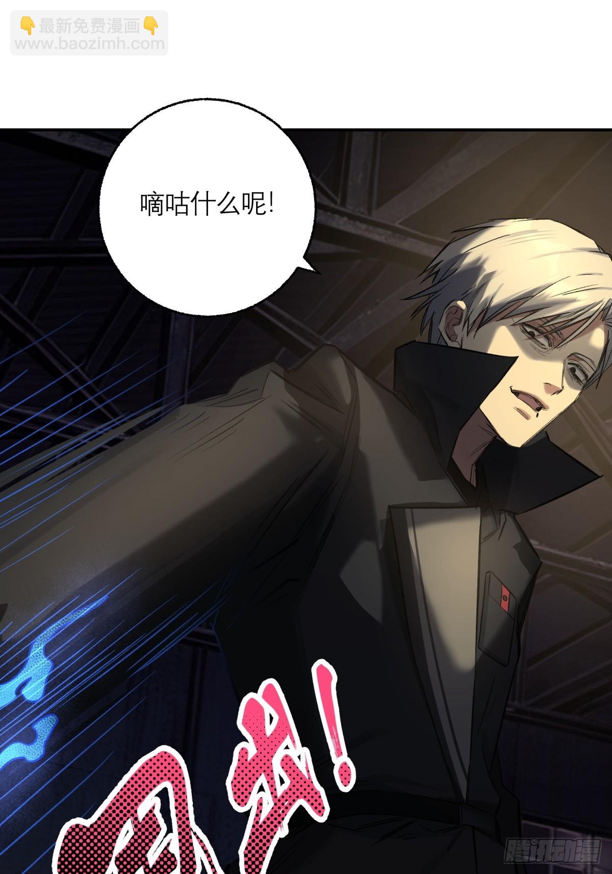 24，小黑屋(1/2)-第25话