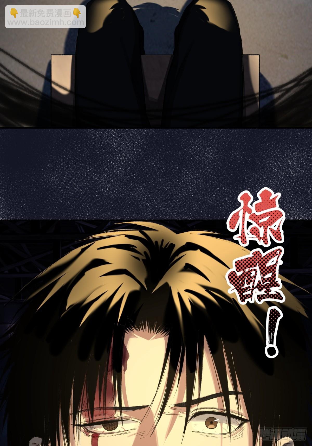 24，小黑屋(1/2)-第25话