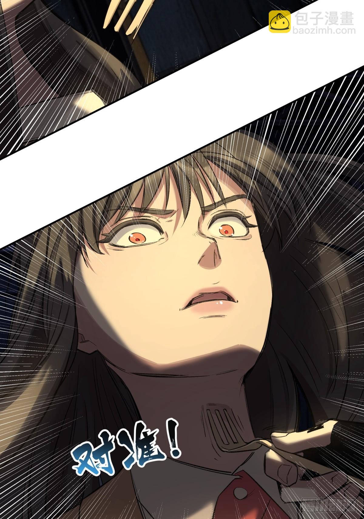 24，小黑屋(1/2)-第25话