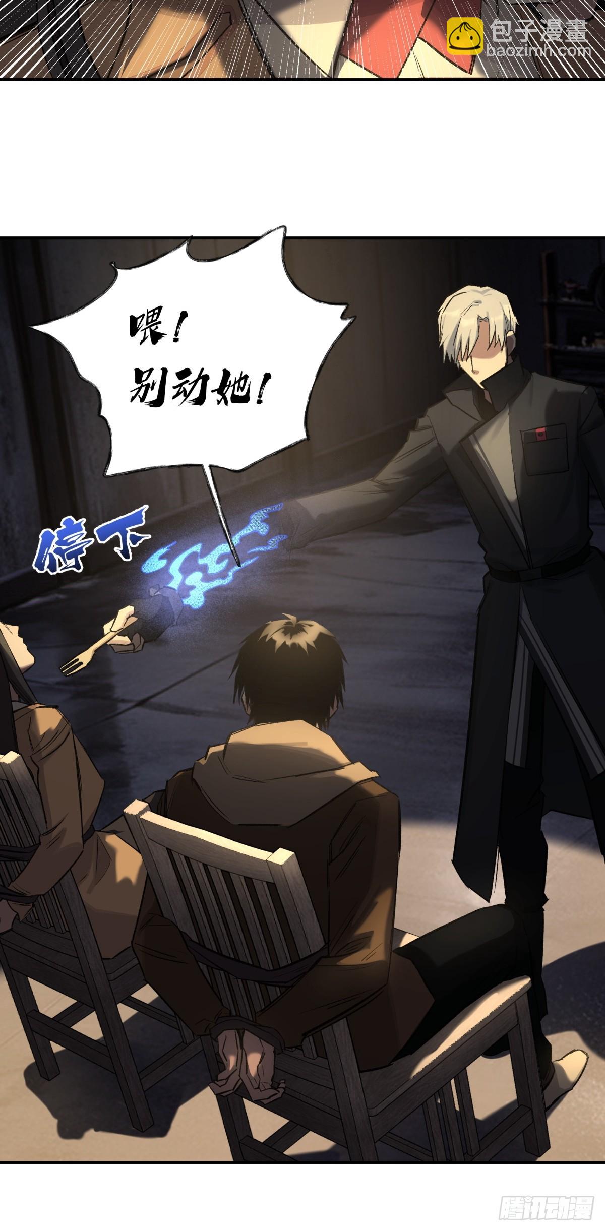 24，小黑屋(1/2)-第25话