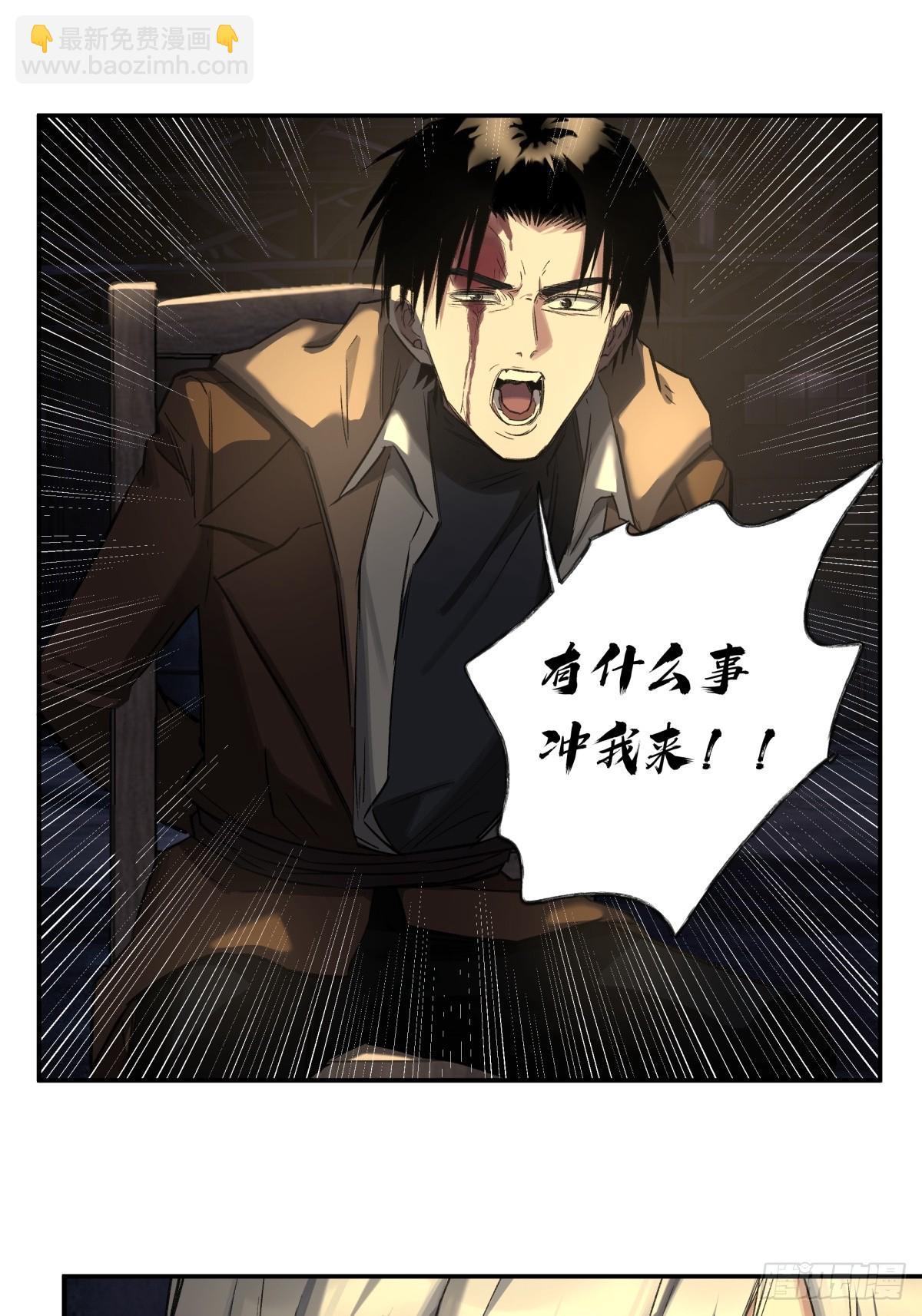 24，小黑屋(1/2)-第25话