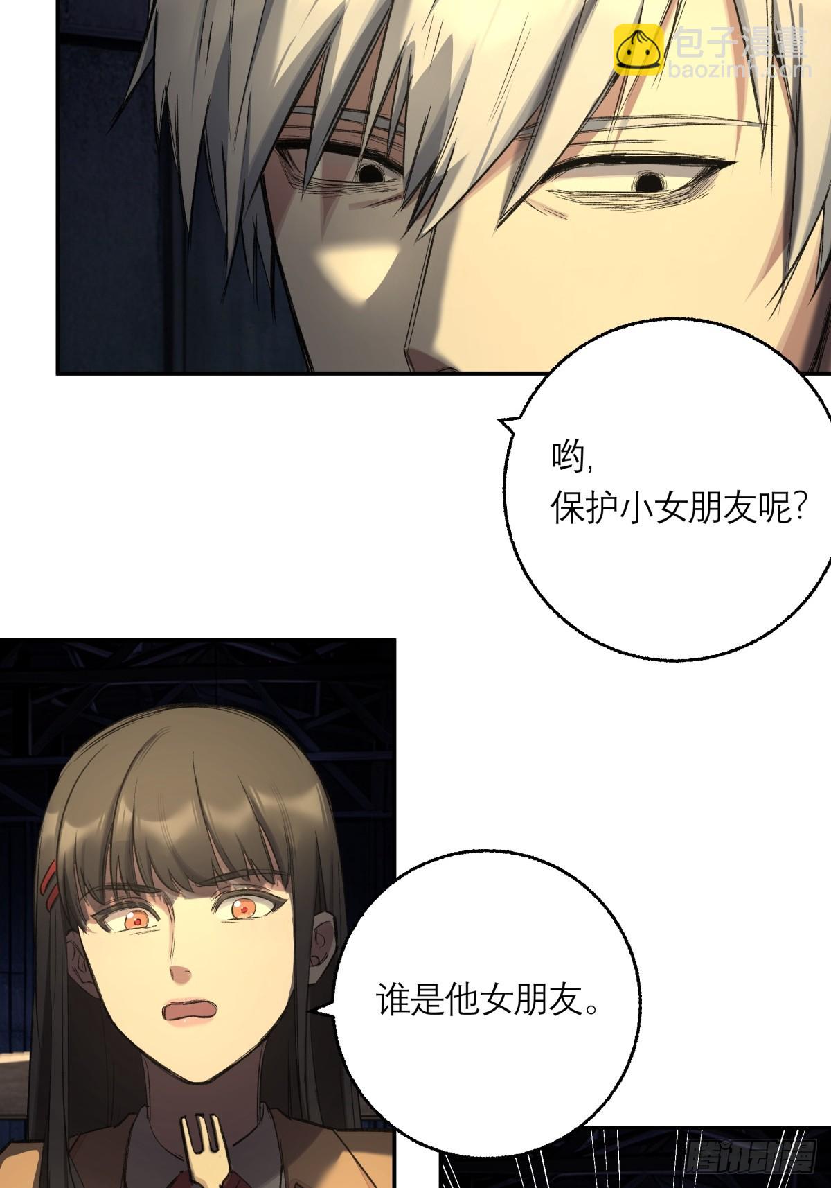 24，小黑屋(1/2)-第25话