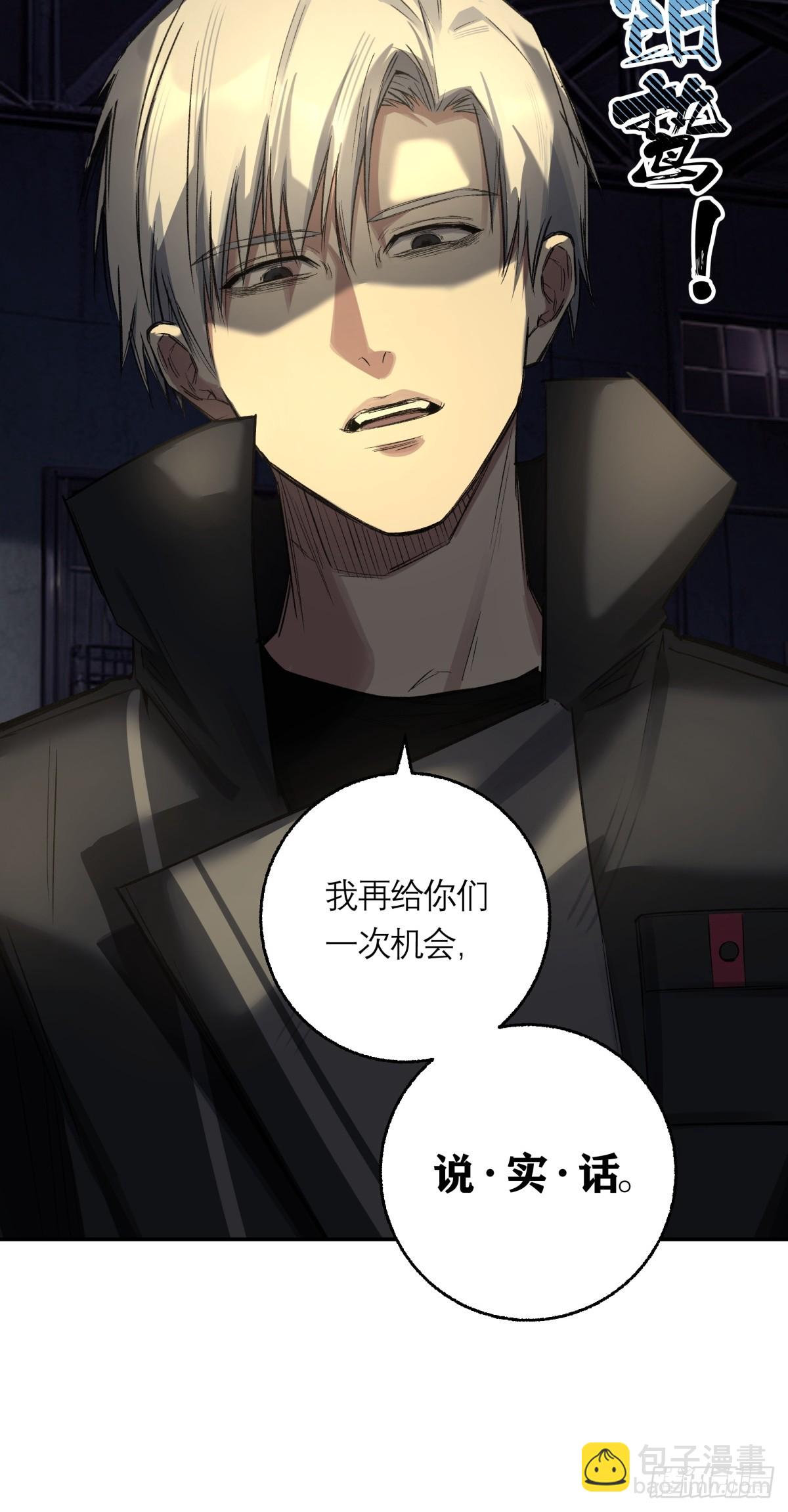 24，小黑屋(1/2)-第25话