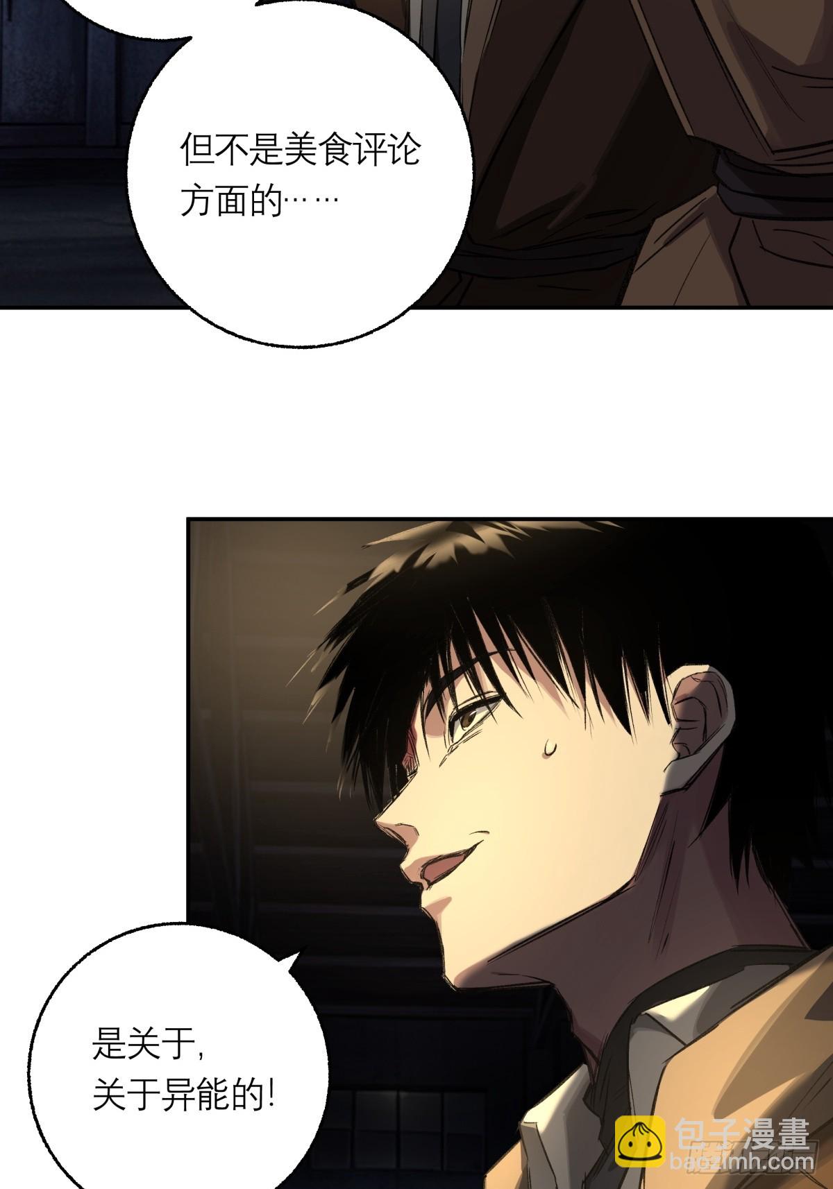 24，小黑屋(1/2)-第25话