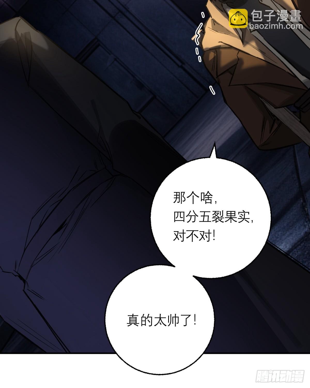 24，小黑屋(1/2)-第25话