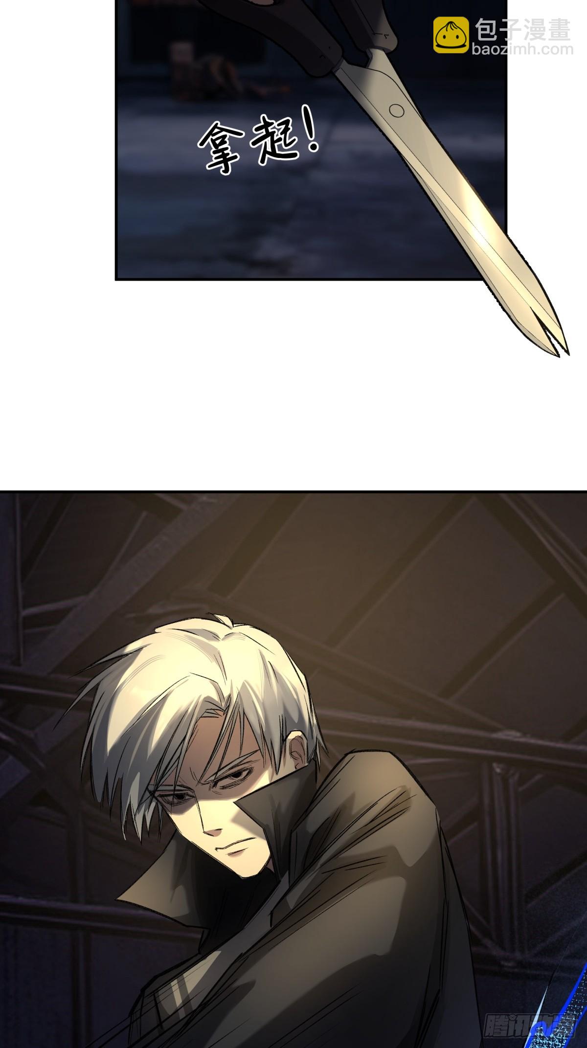 24，小黑屋(1/2)-第25话