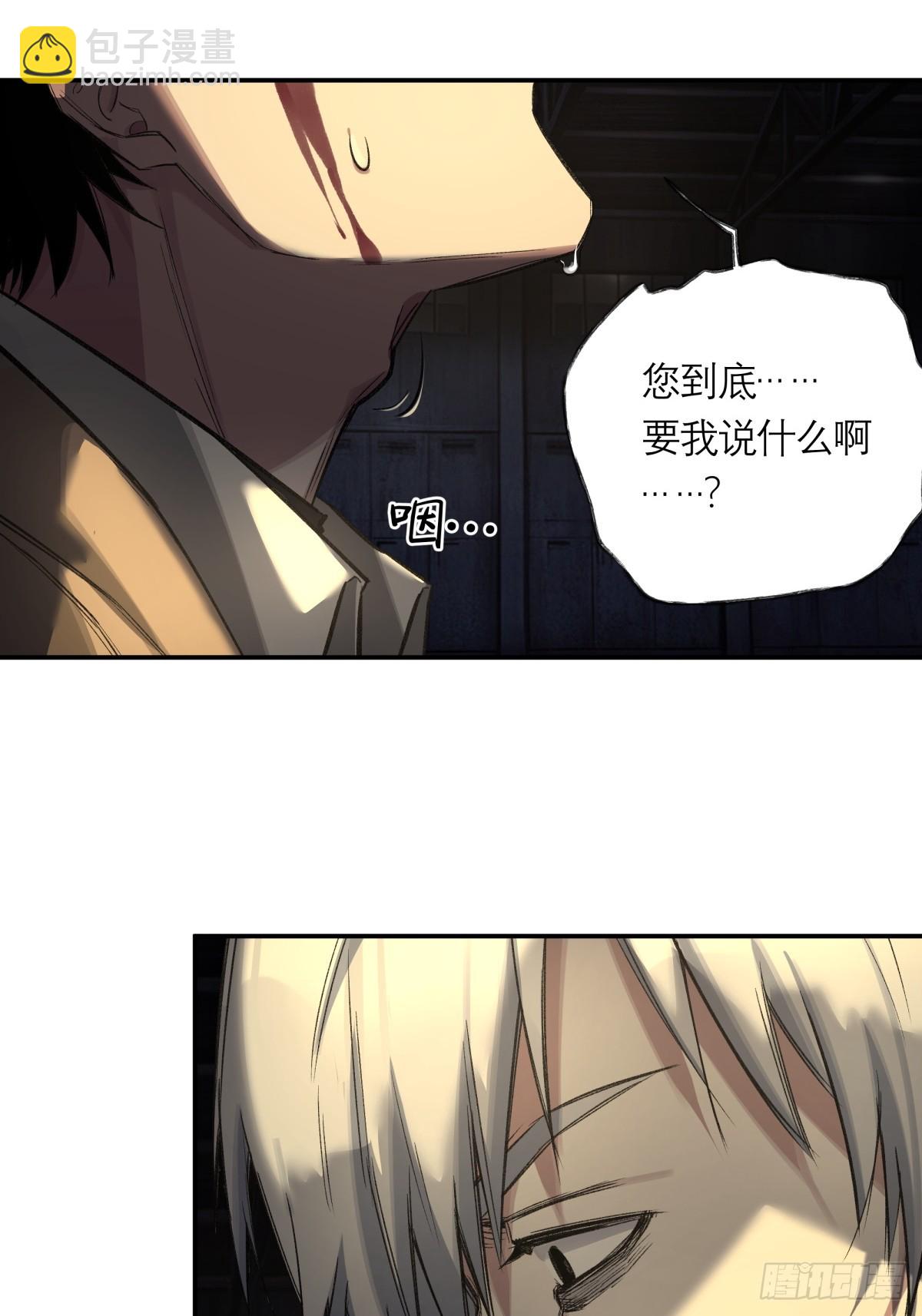 24，小黑屋(1/2)-第25话