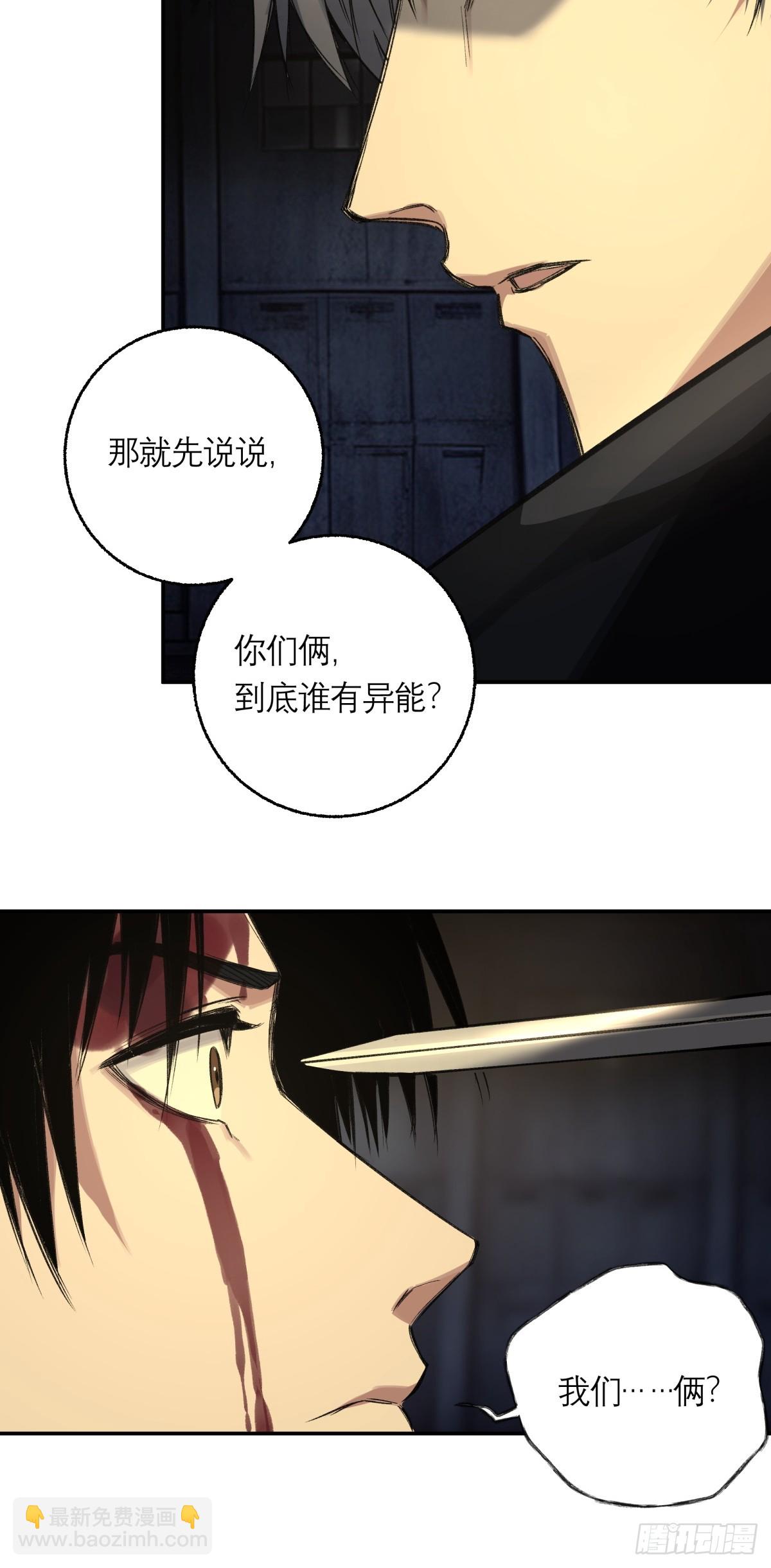 24，小黑屋(1/2)-第25话