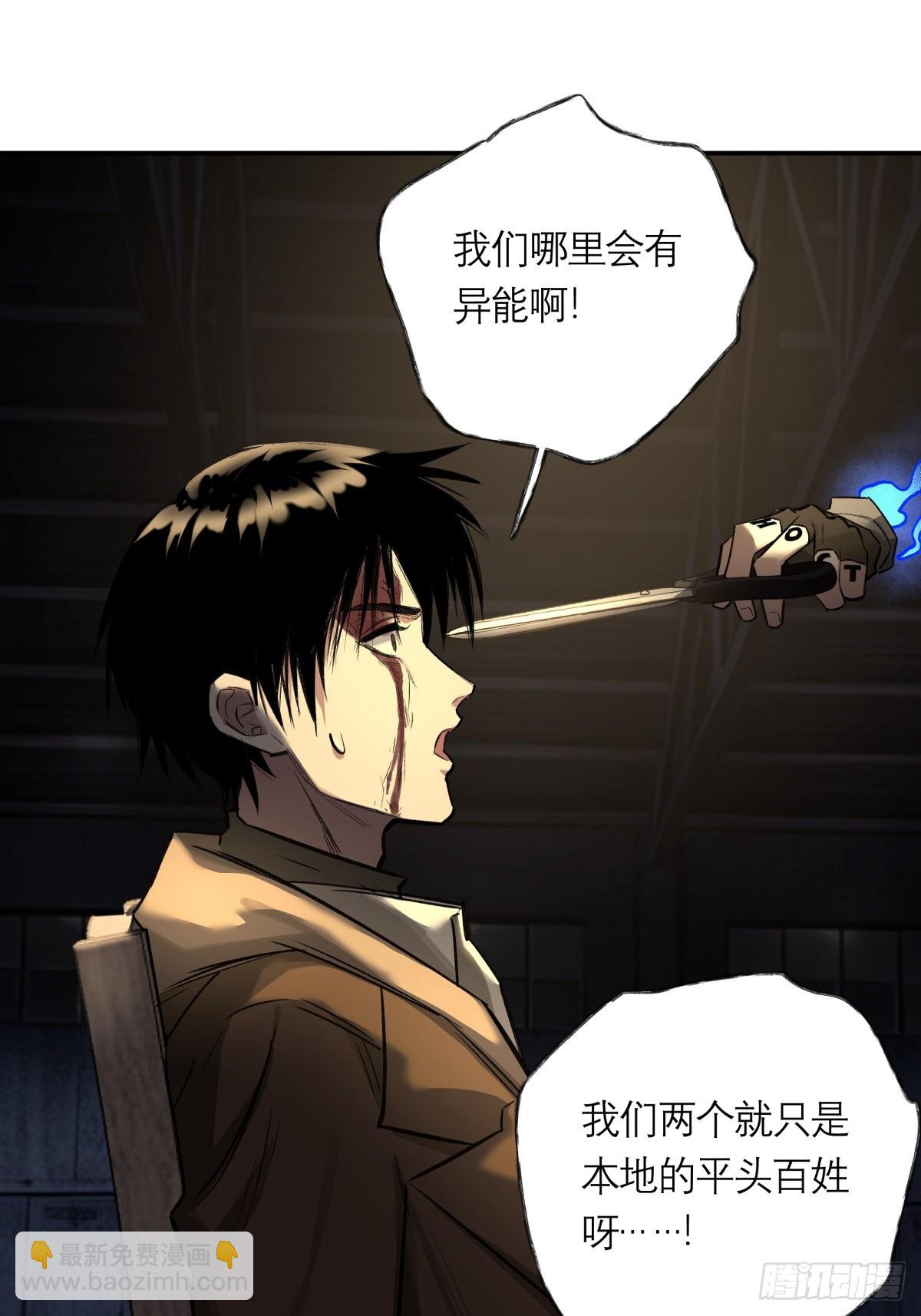 24，小黑屋(1/2)-第25话