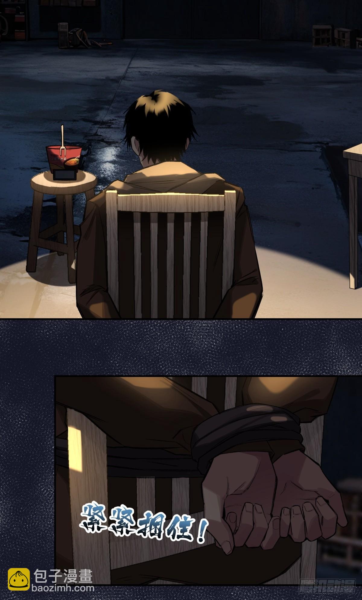 24，小黑屋(1/2)-第25话