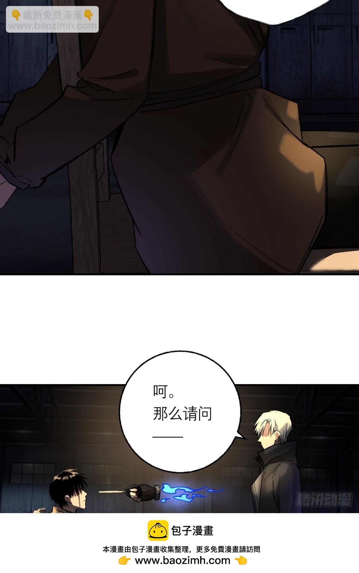 24，小黑屋(1/2)-第25话