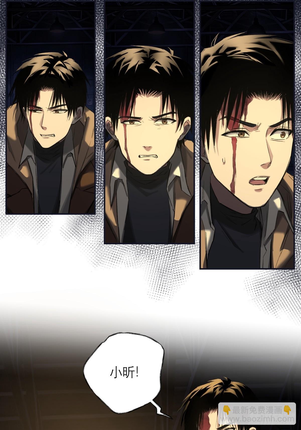 24，小黑屋(1/2)-第25话