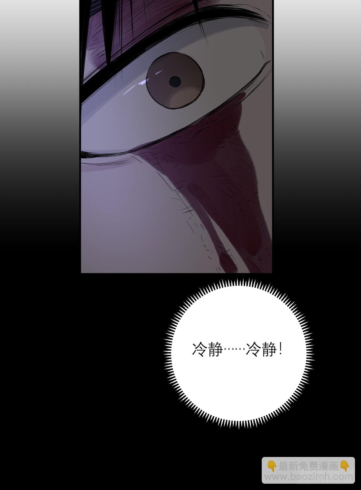 26，倒计时(1/2)-第27话