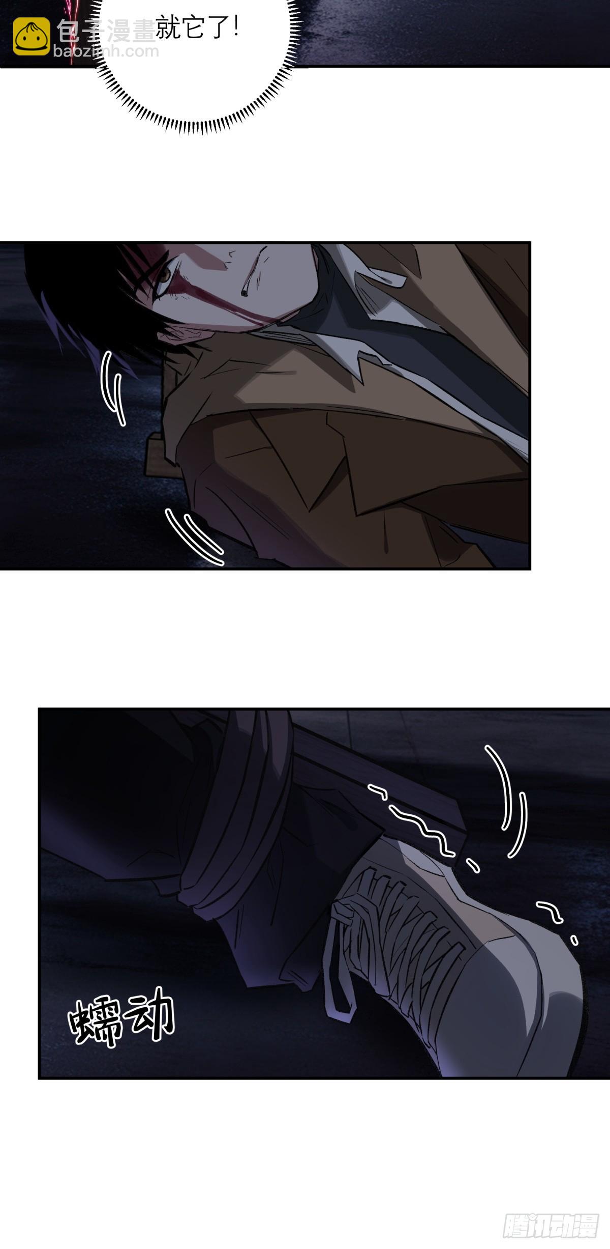 26，倒计时(1/2)-第27话