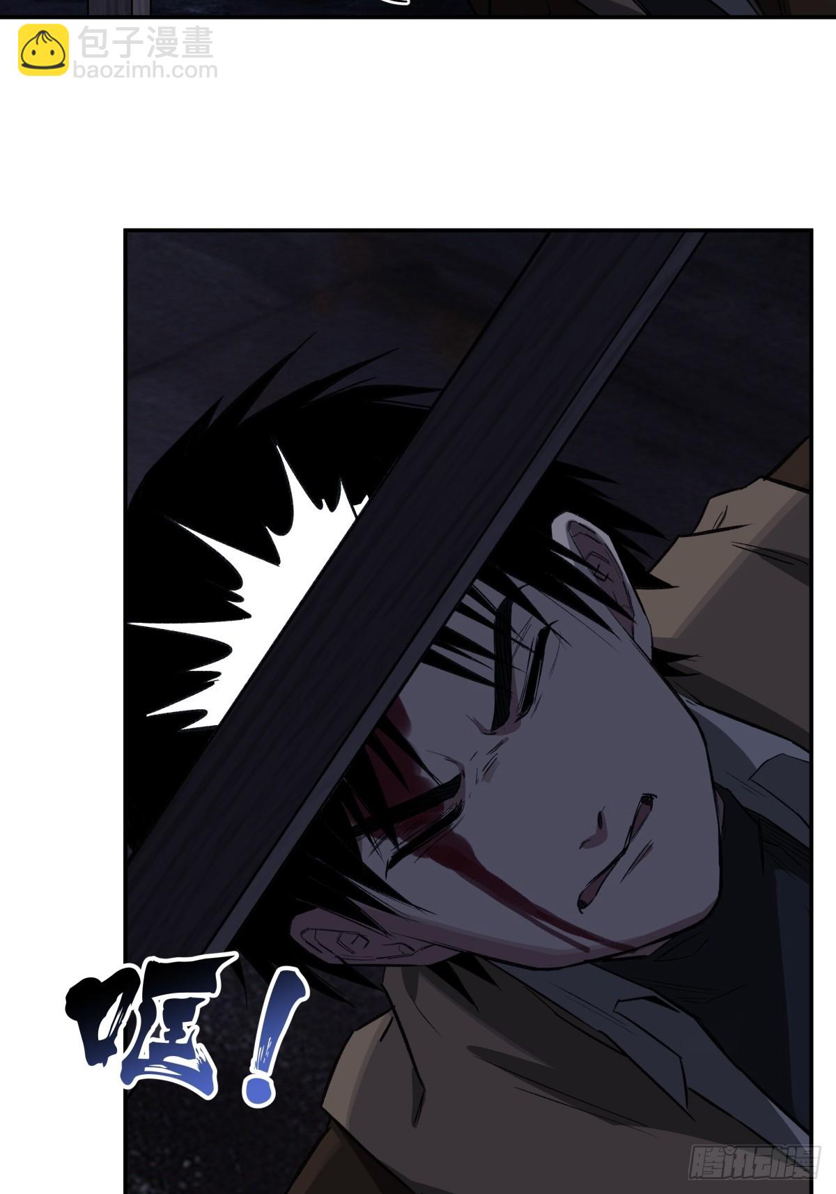 26，倒计时(1/2)-第27话