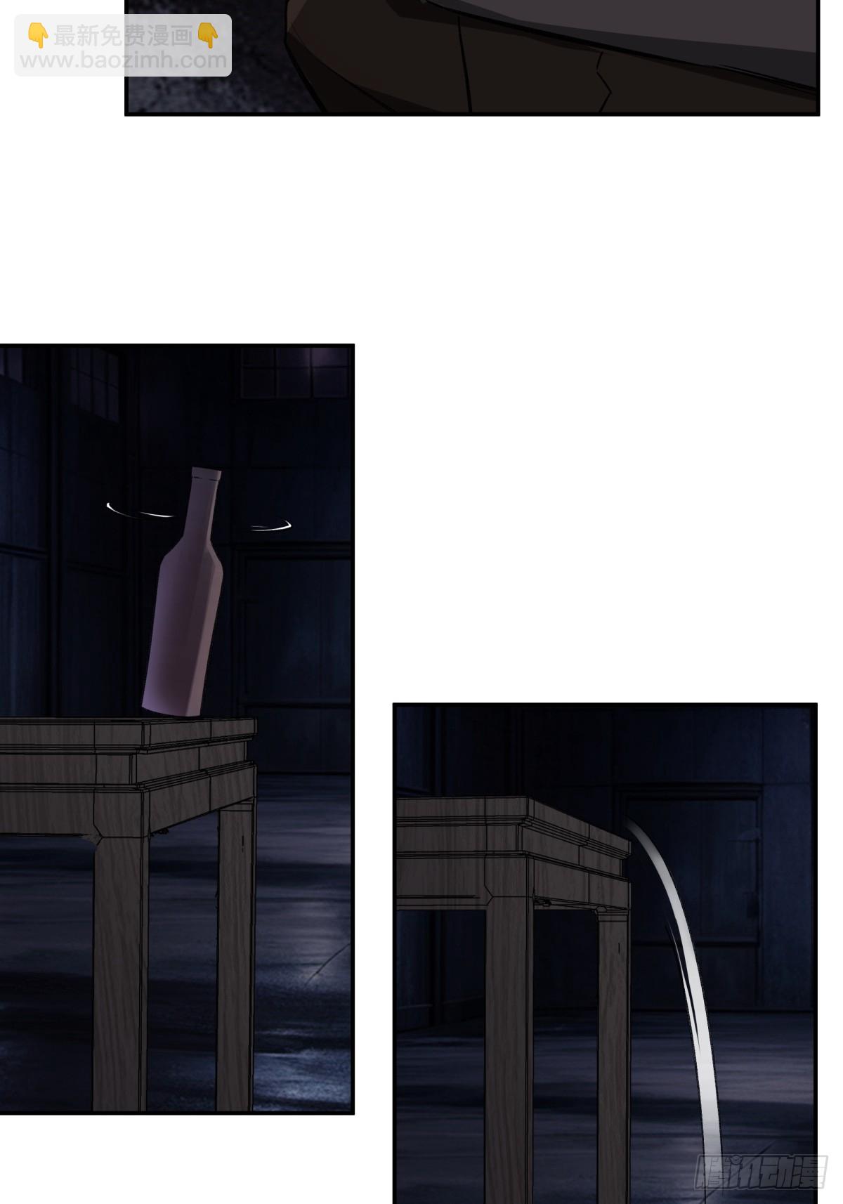 26，倒计时(1/2)-第27话