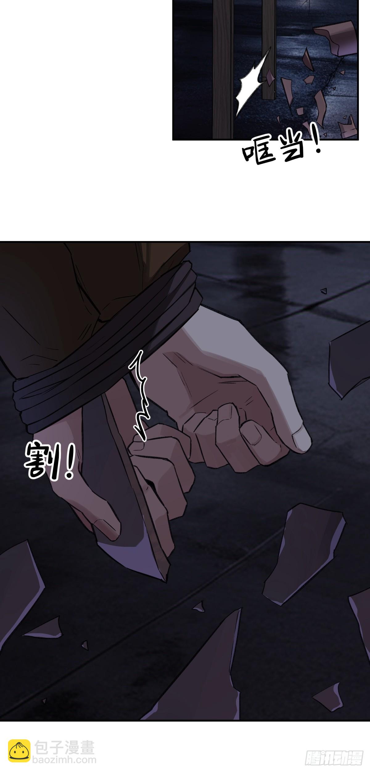 26，倒计时(1/2)-第27话