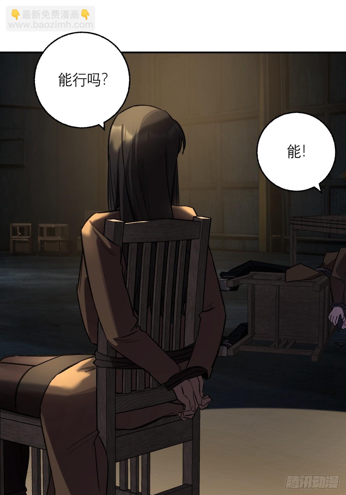 26，倒计时(1/2)-第27话