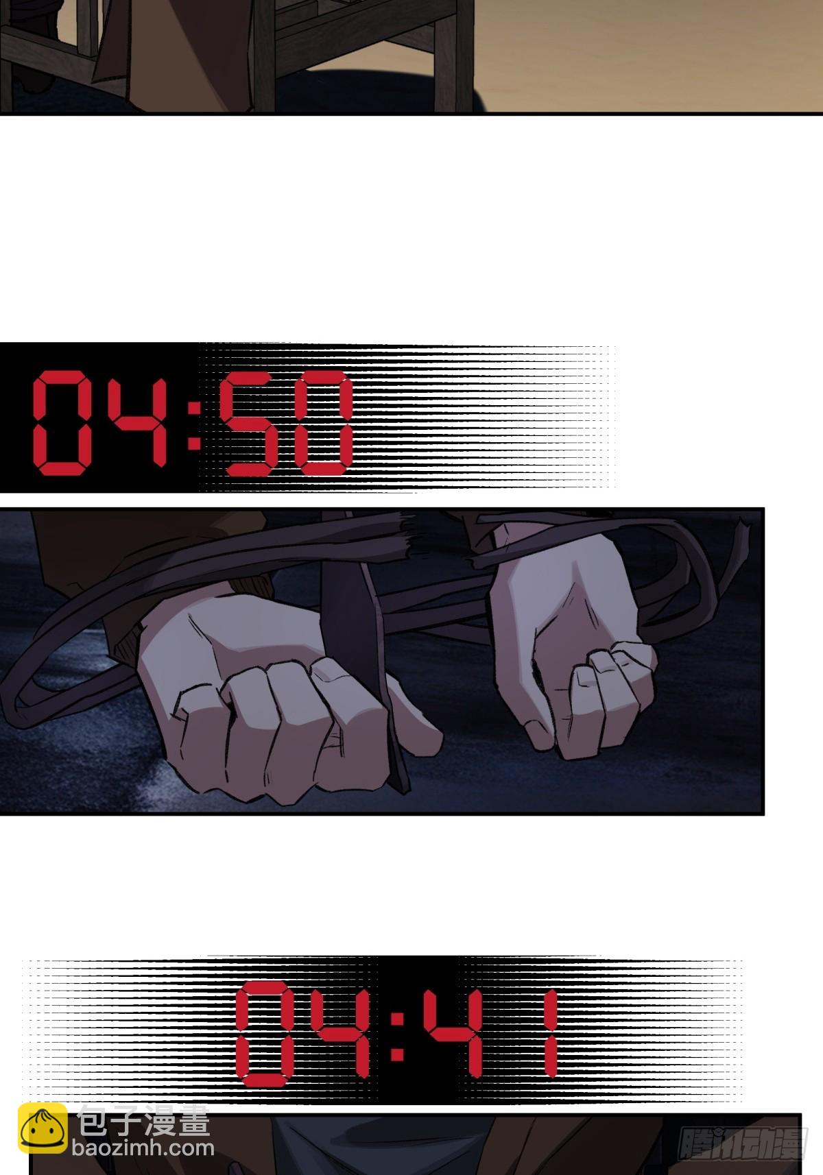 26，倒计时(1/2)-第27话