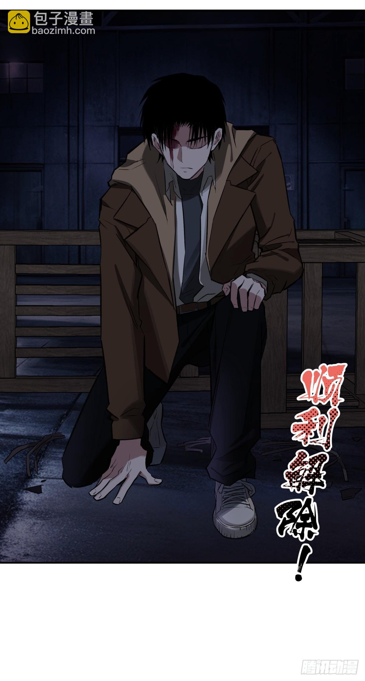 26，倒计时(1/2)-第27话