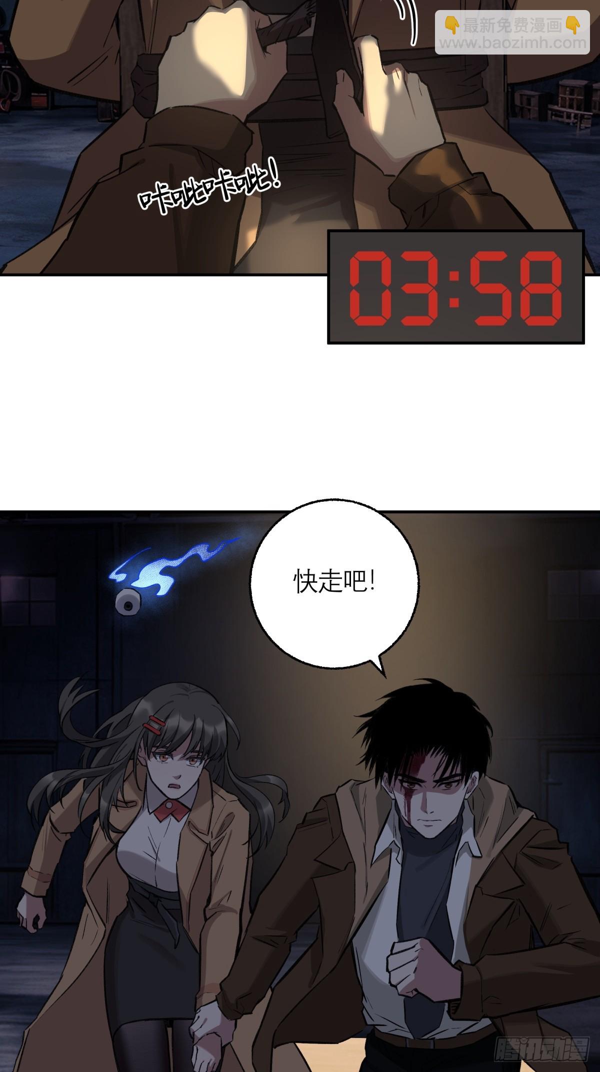 26，倒计时(1/2)-第27话