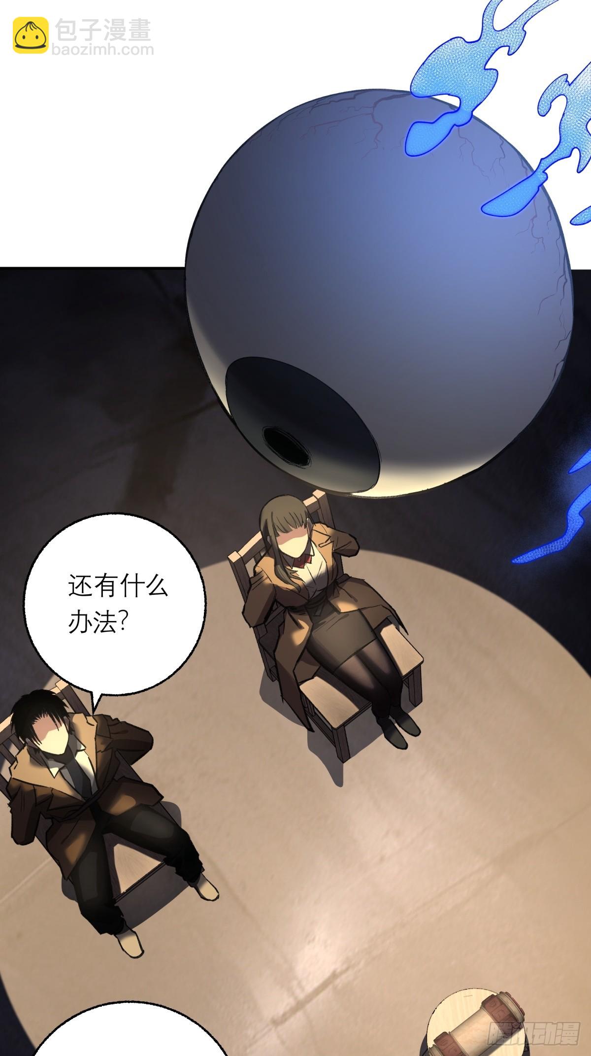 26，倒计时(1/2)-第27话