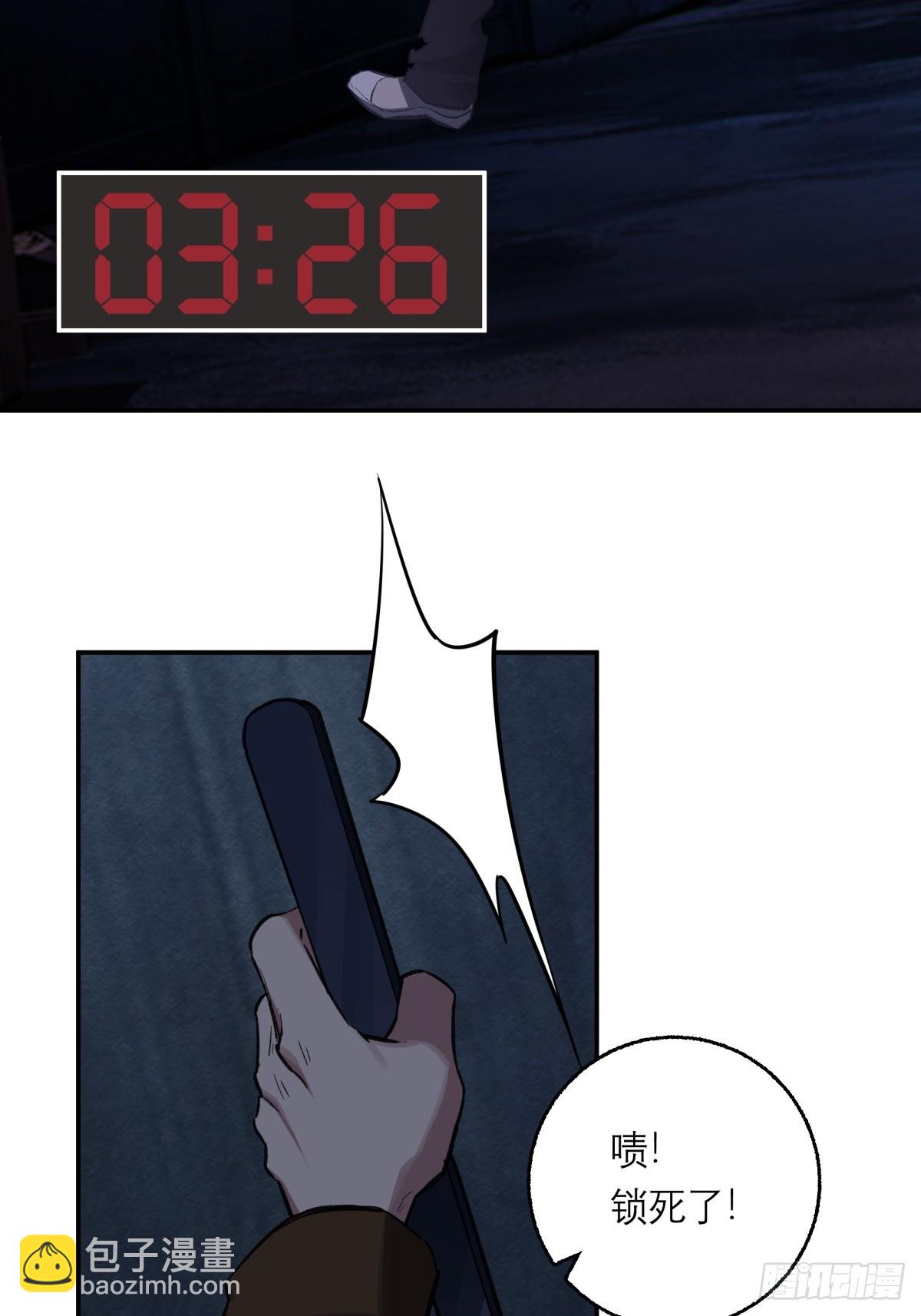 26，倒计时(1/2)-第27话