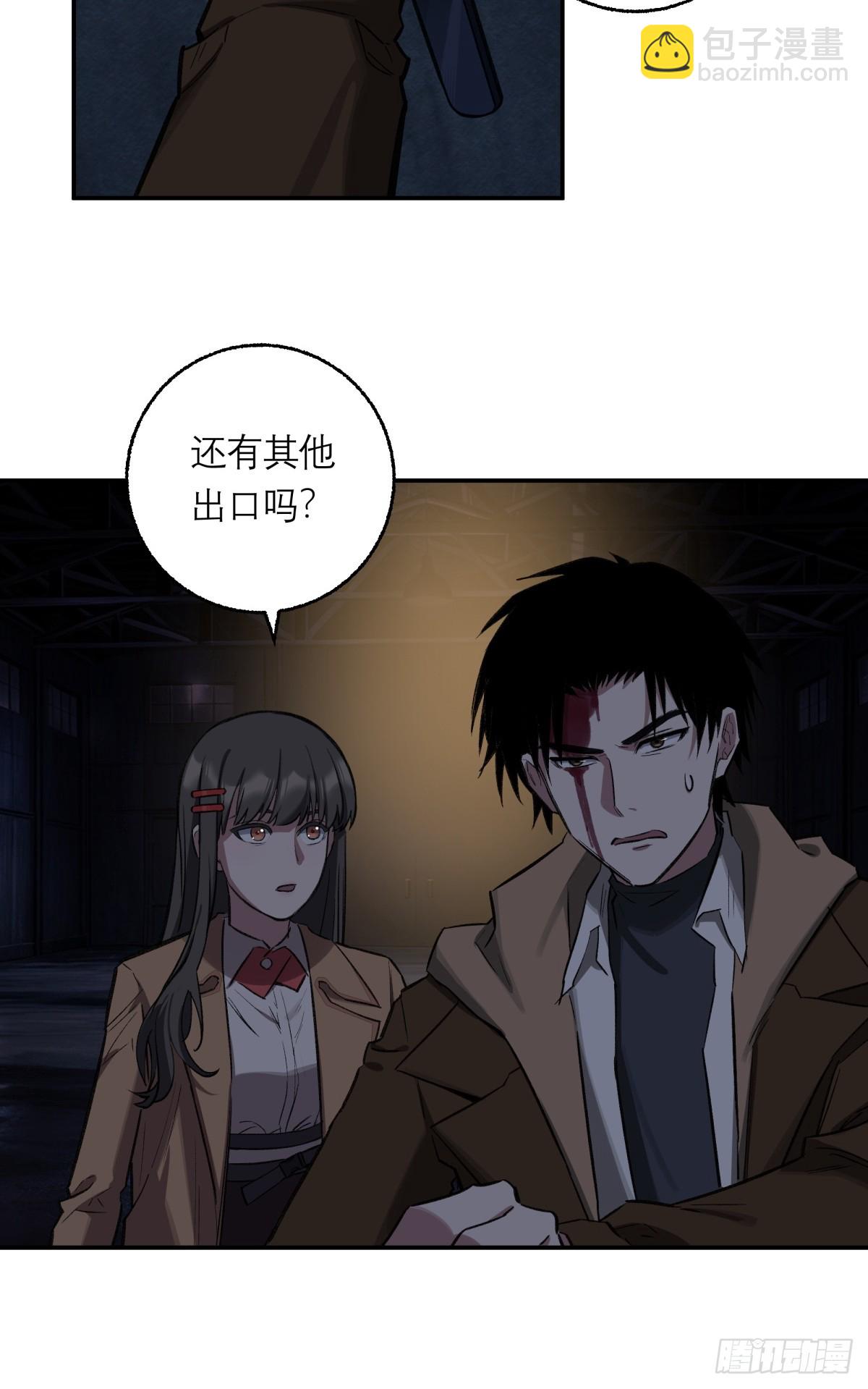 26，倒计时(1/2)-第27话