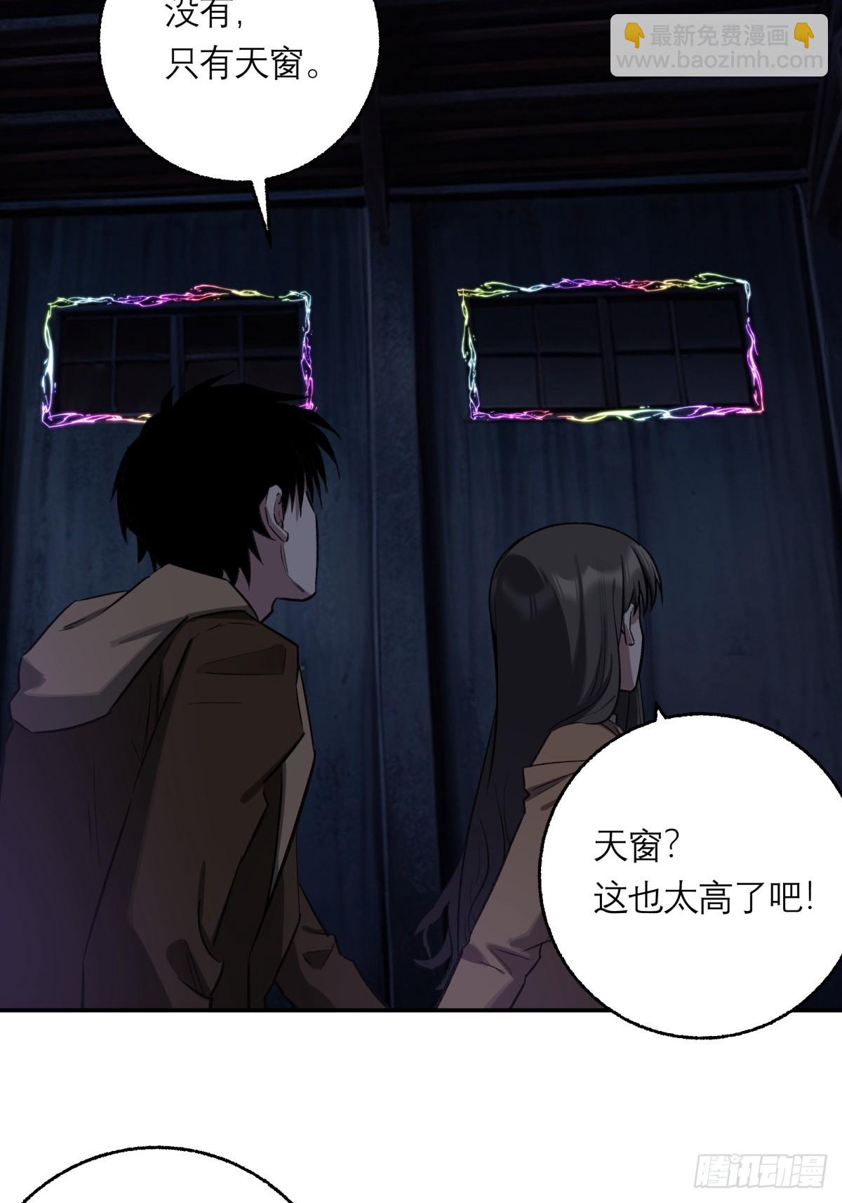 26，倒计时(1/2)-第27话